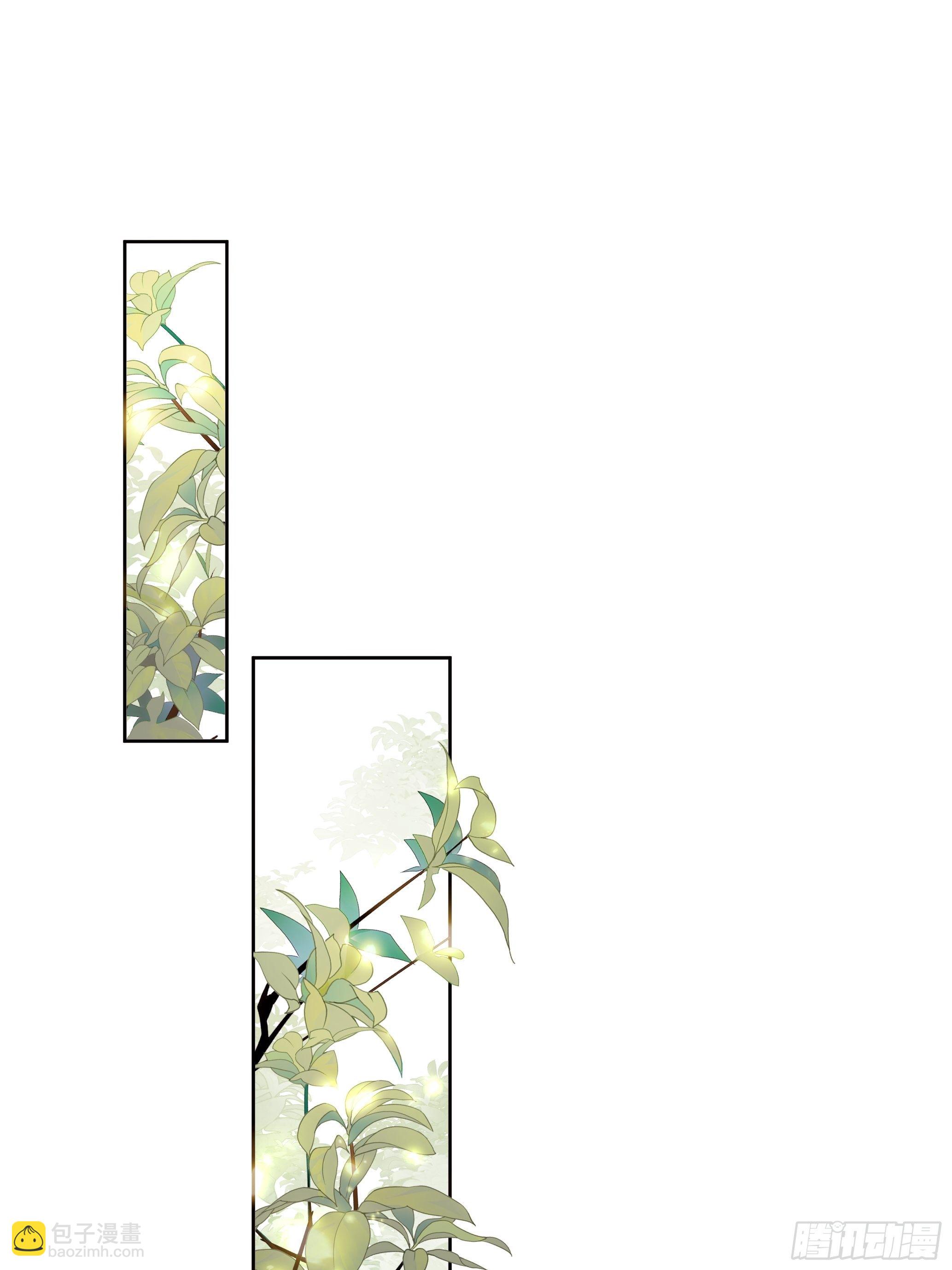 沉沦 第3话-发觉端倪43