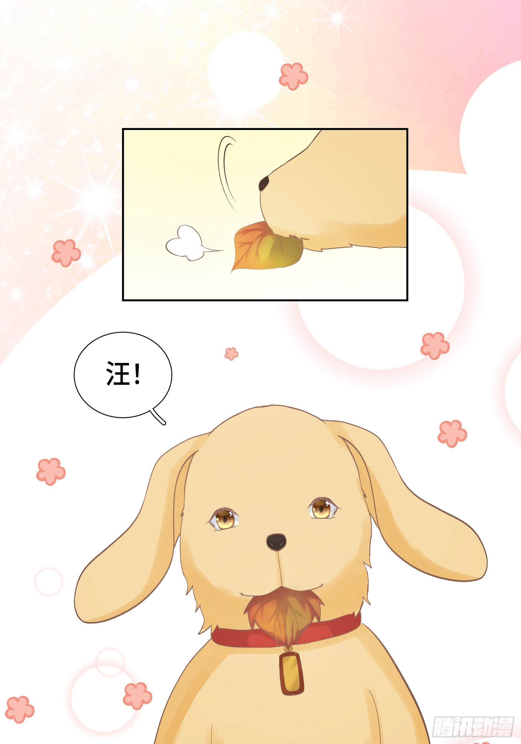 本能反应 第7话-残次品11
