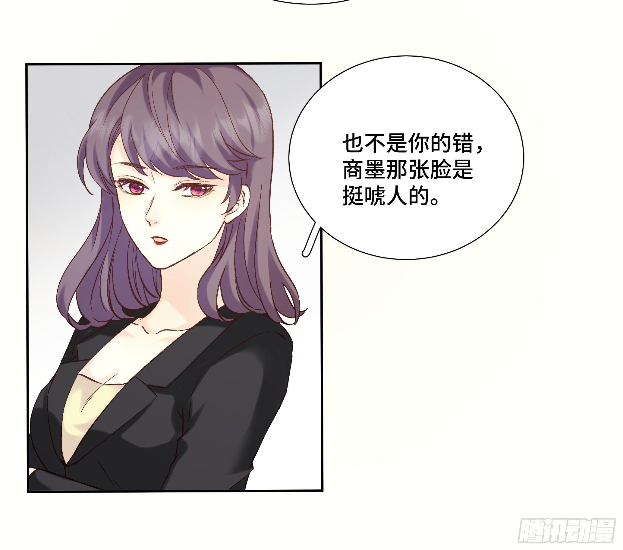 本能反应 第21话-心意X离开31