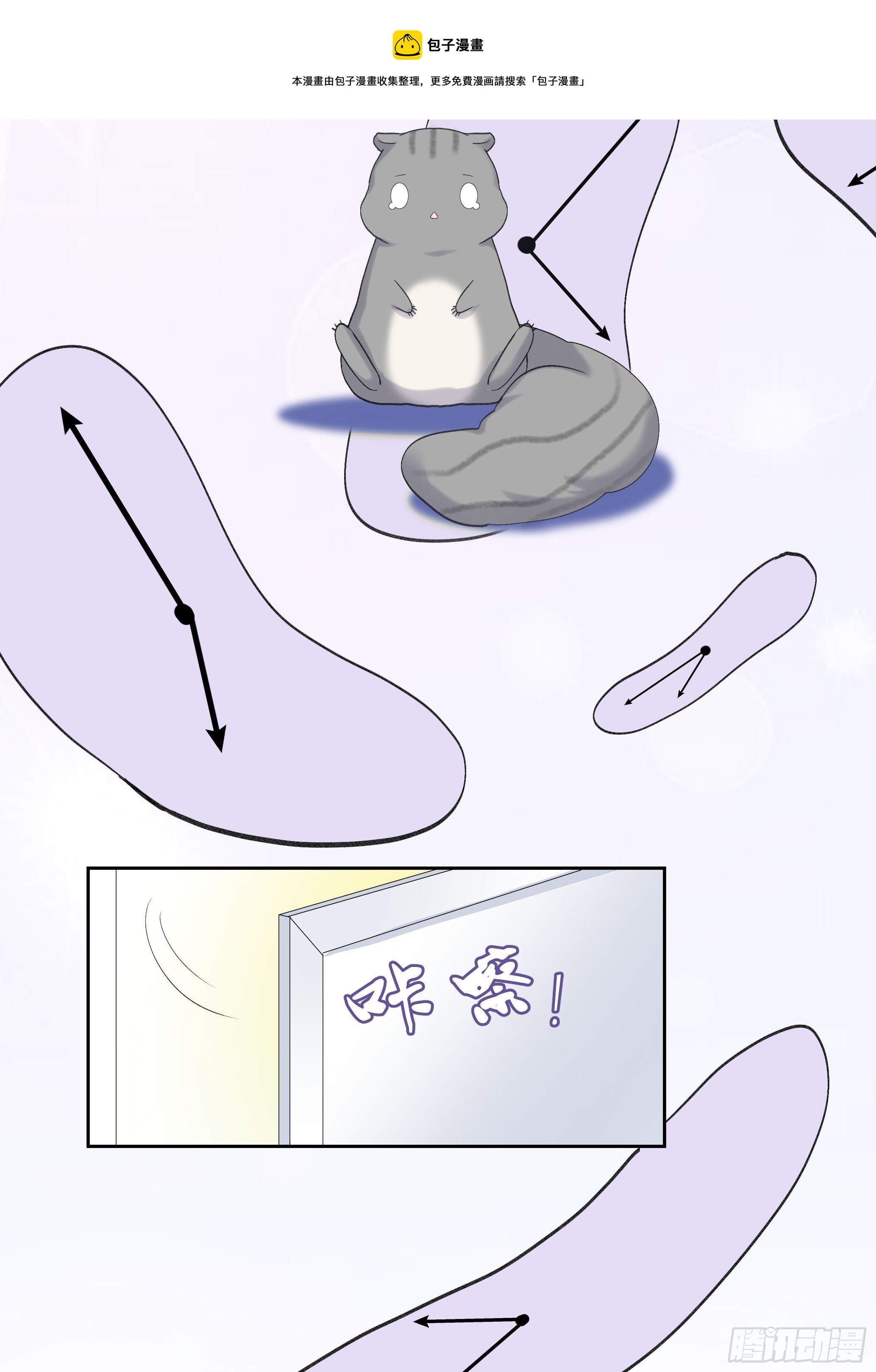 沉沦 番外4