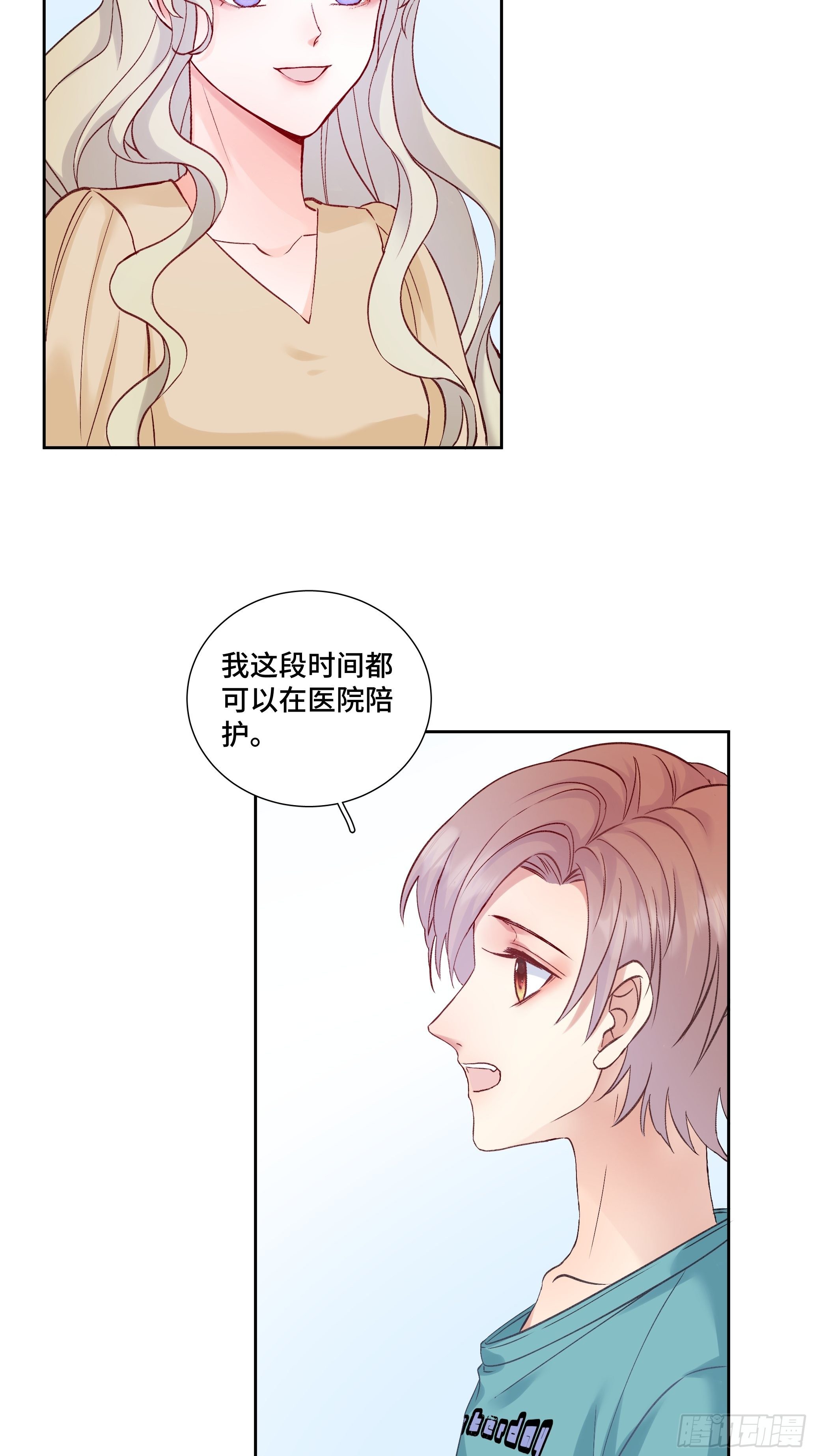 本能反应 第4话-应激29