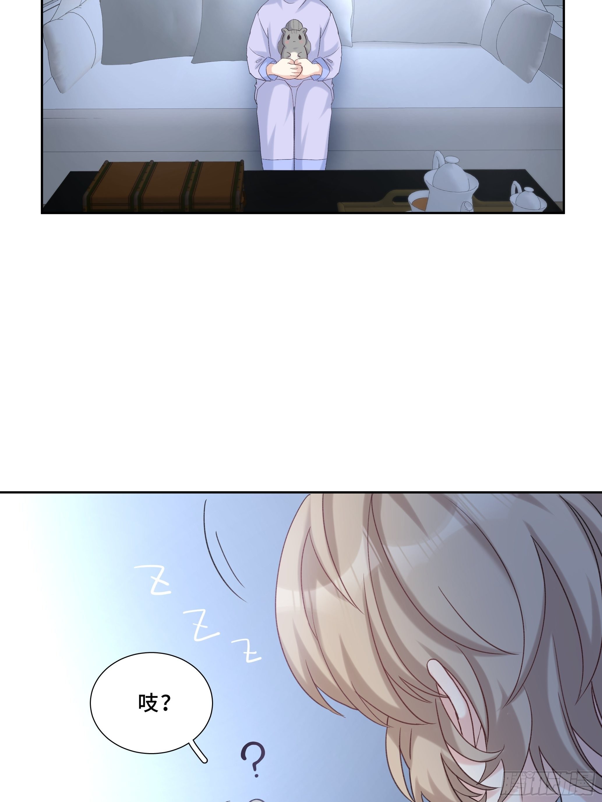沉沦 番外17