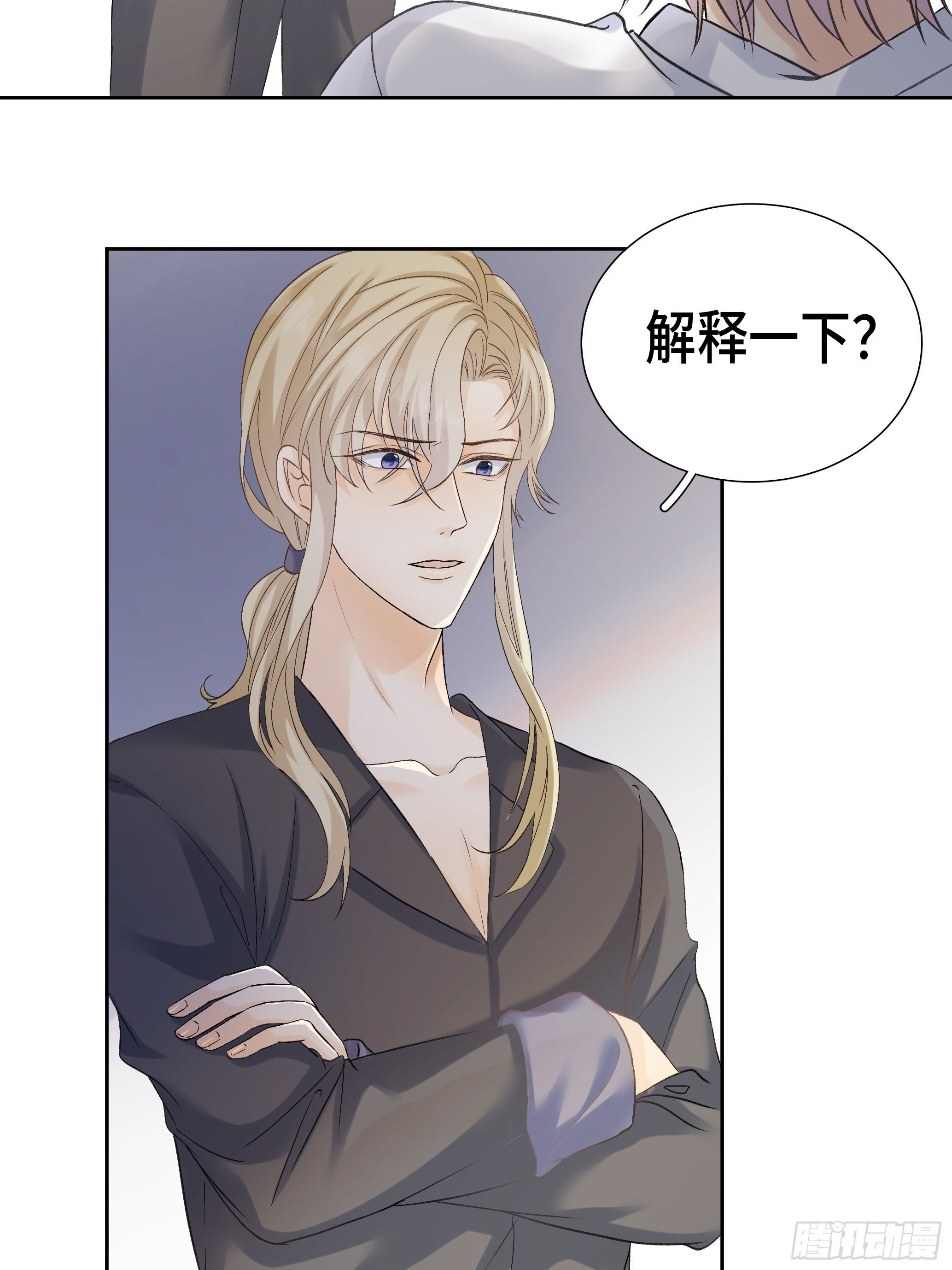 本能反应 第6话-恢复正常11