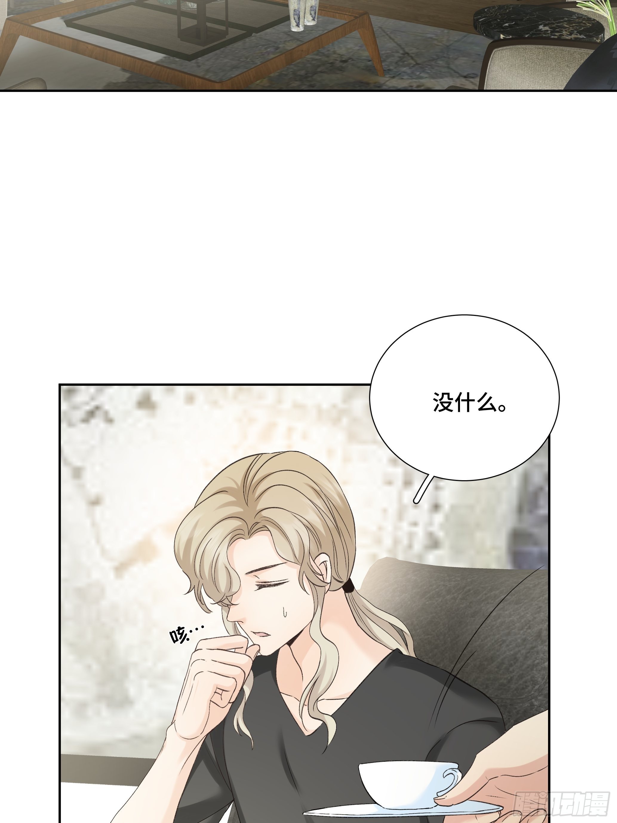 本能反应 第6话-恢复正常35
