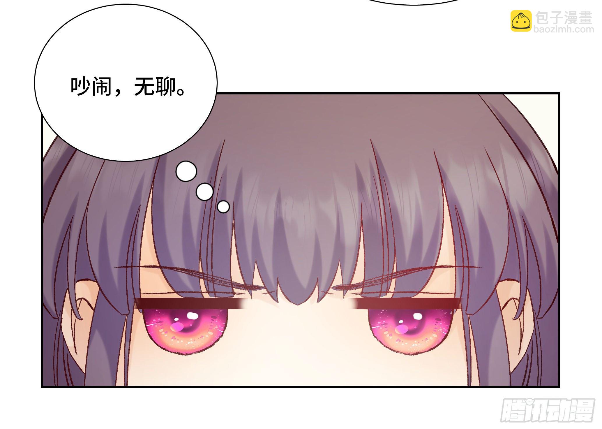本能反应 第21话-心意X离开42