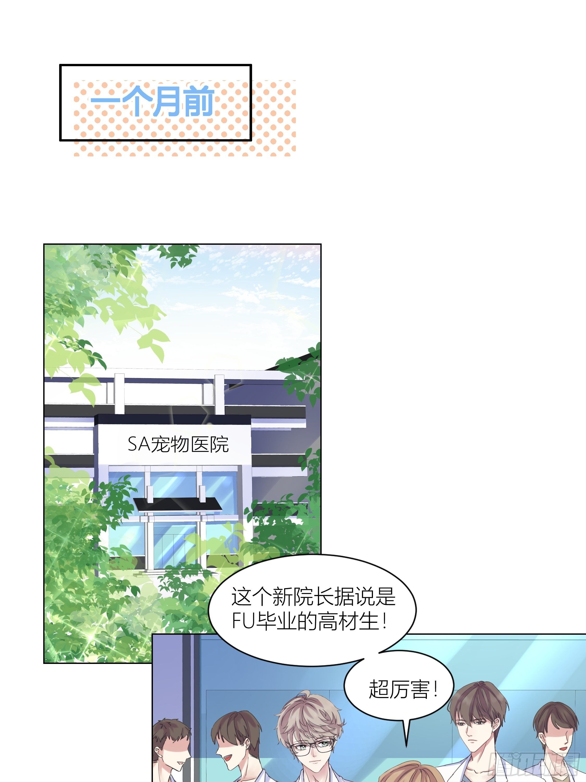 沉沦 第2话-接近X收藏24