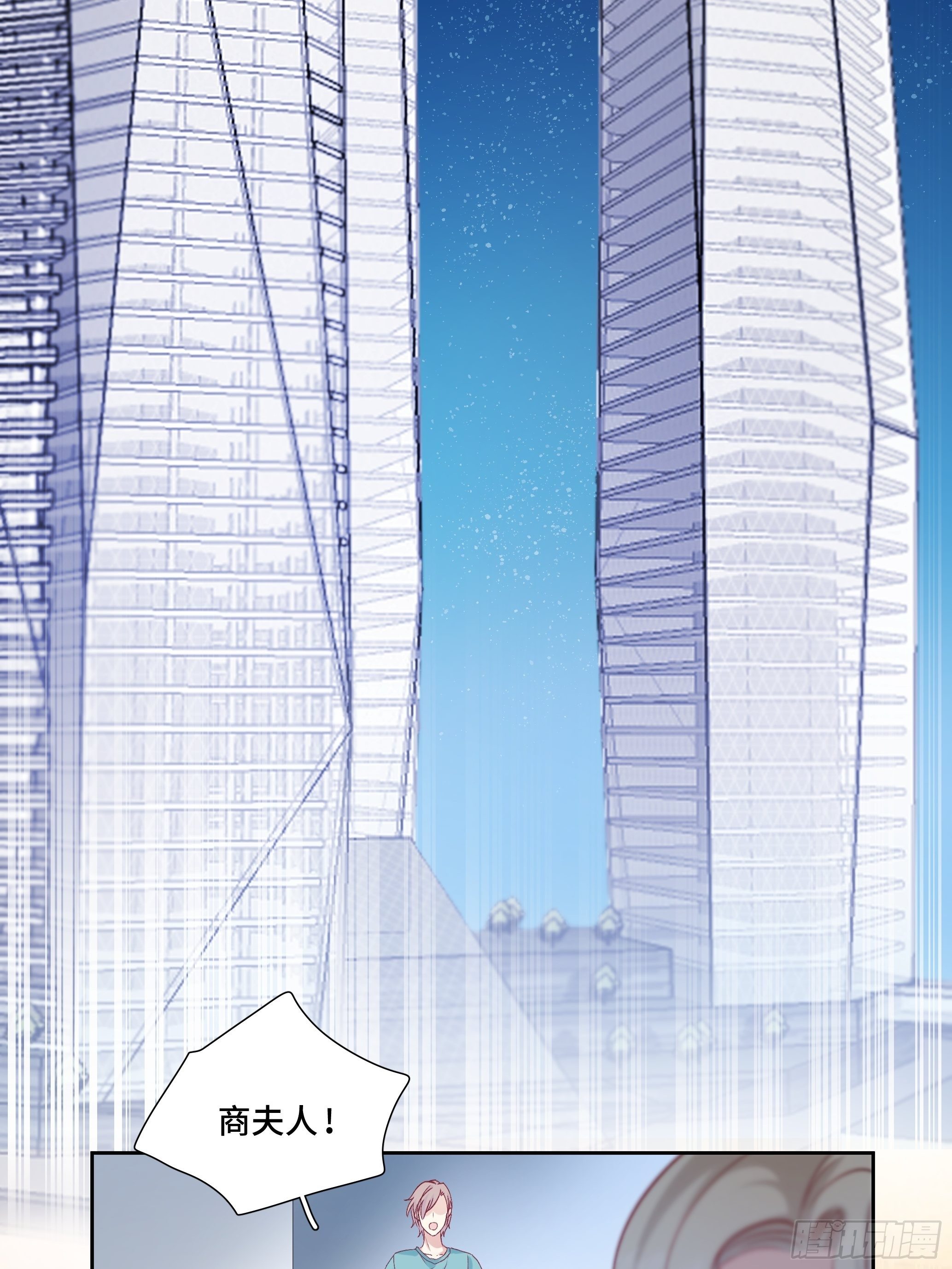 本能反应 第3话-惊变5