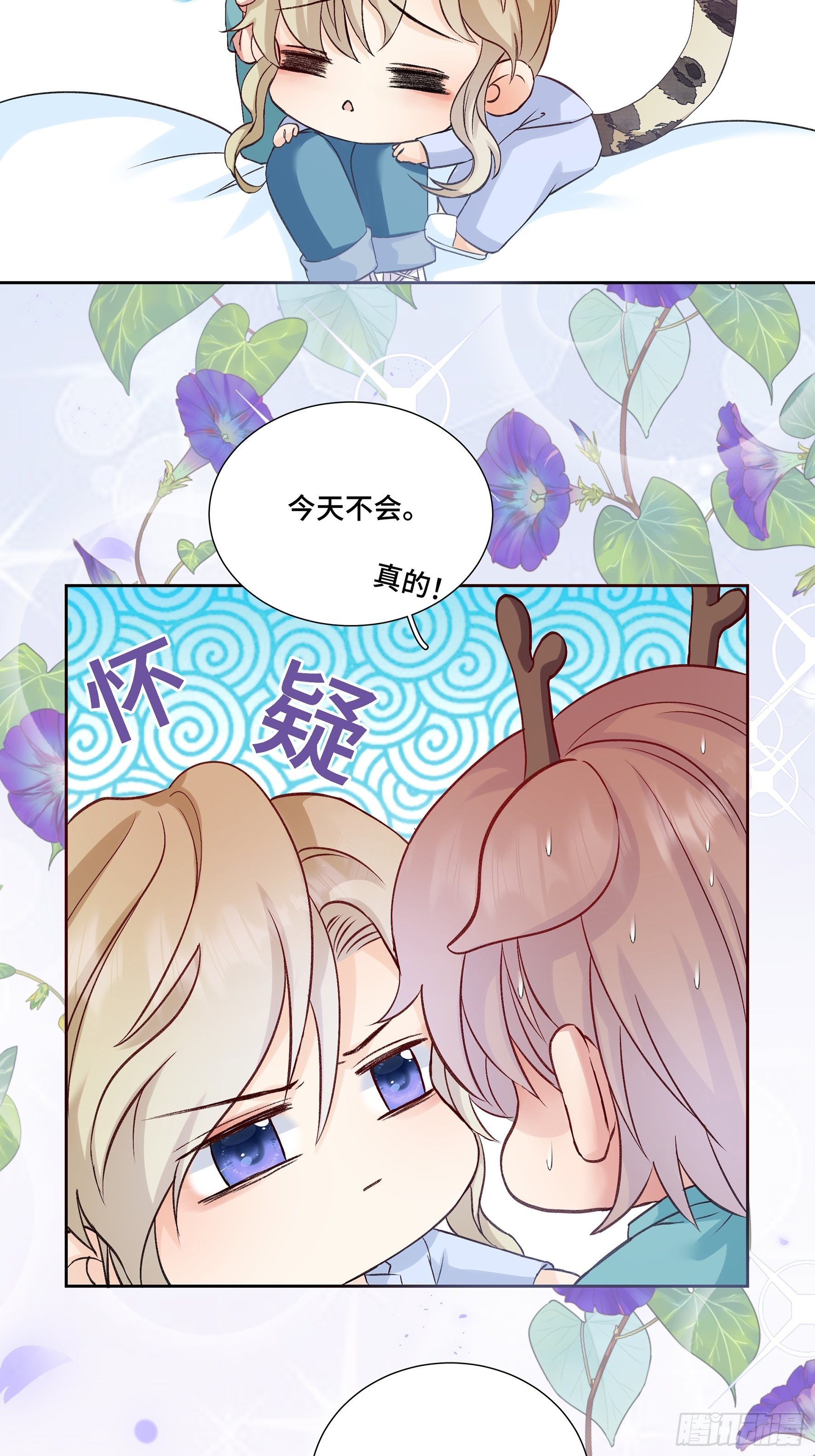 本能反应 第4话-应激19