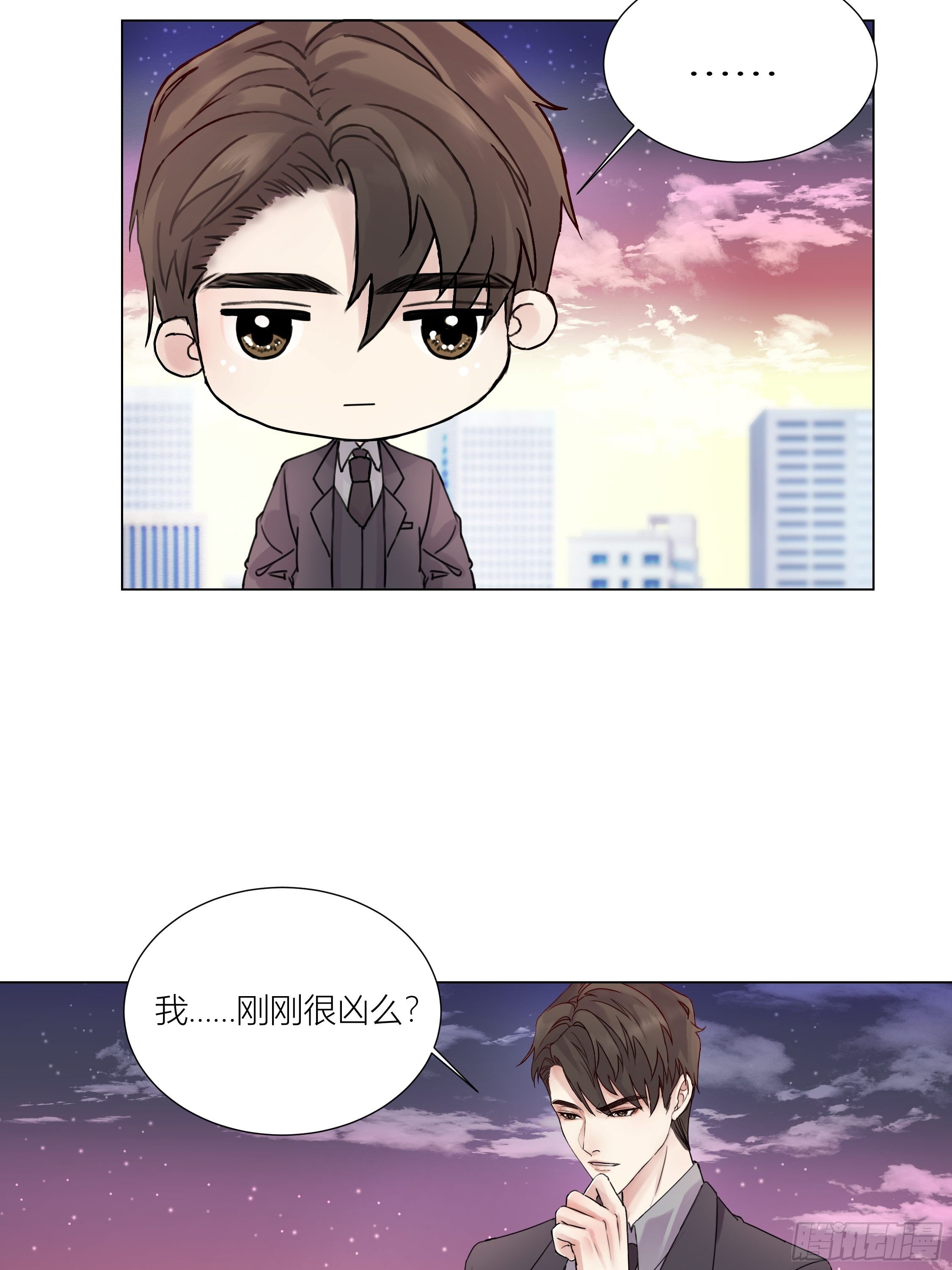 沉沦   第1话-关于秘密53