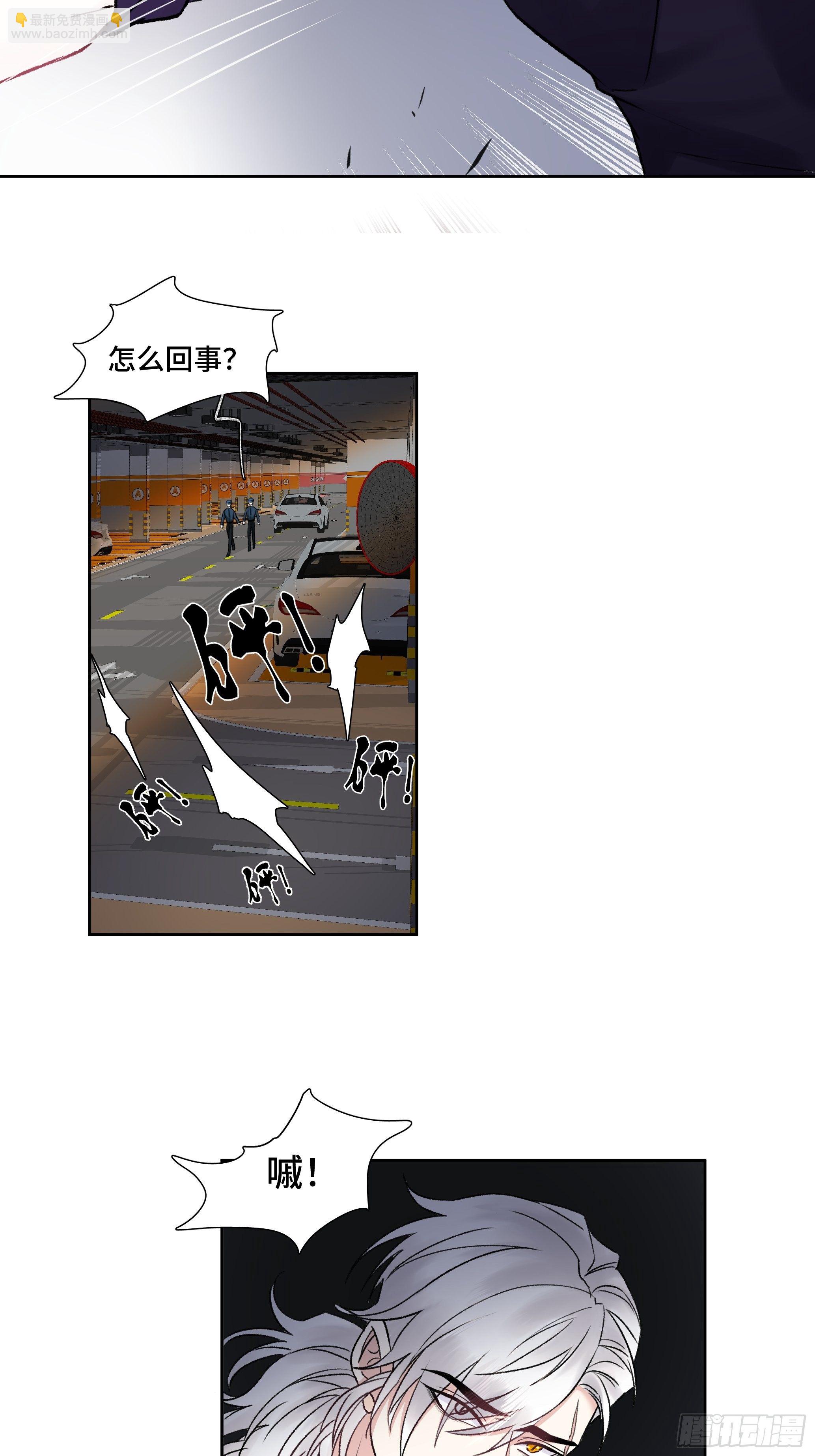 沉沦 第13话-曲海赶到11