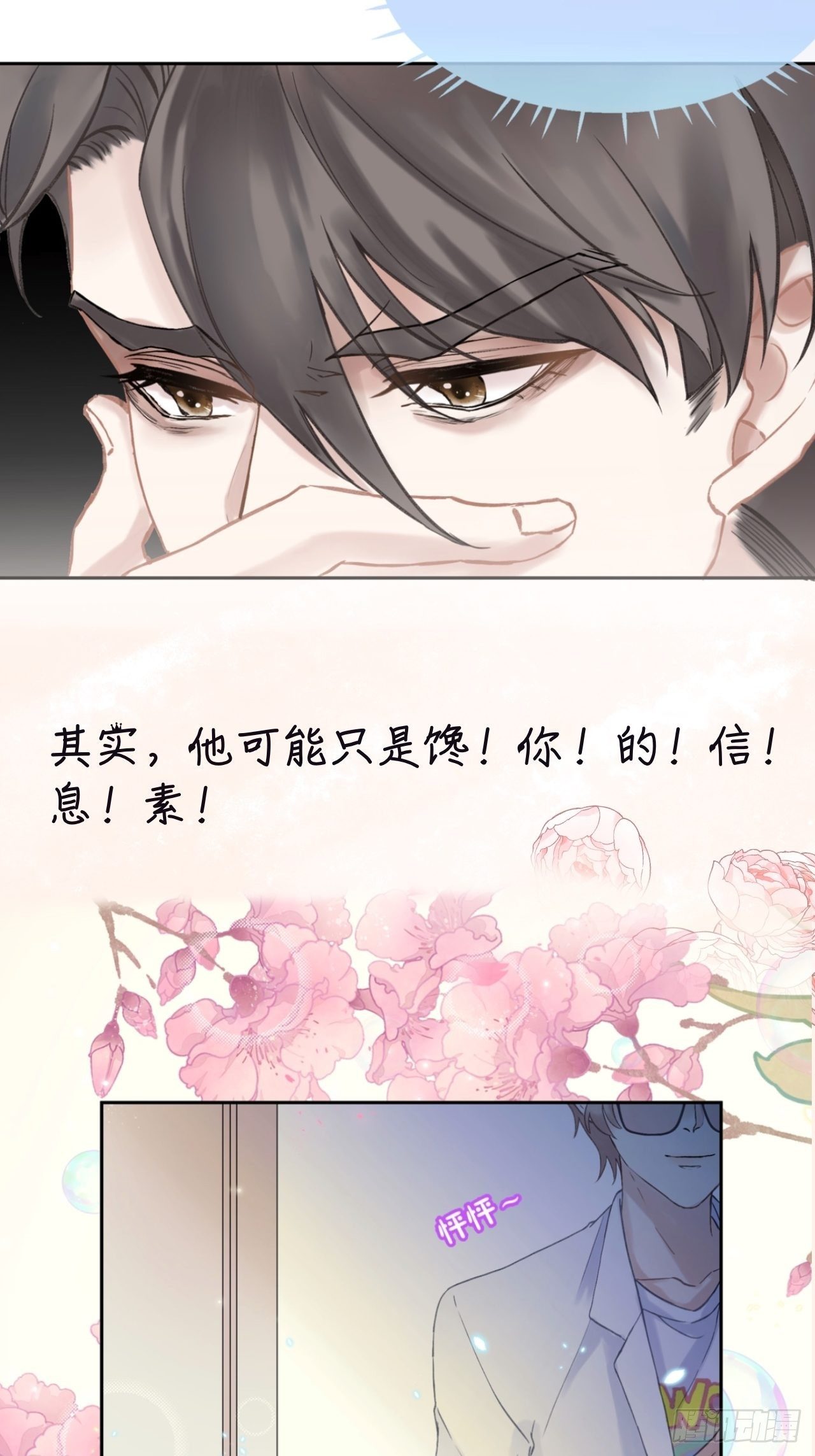 预告4