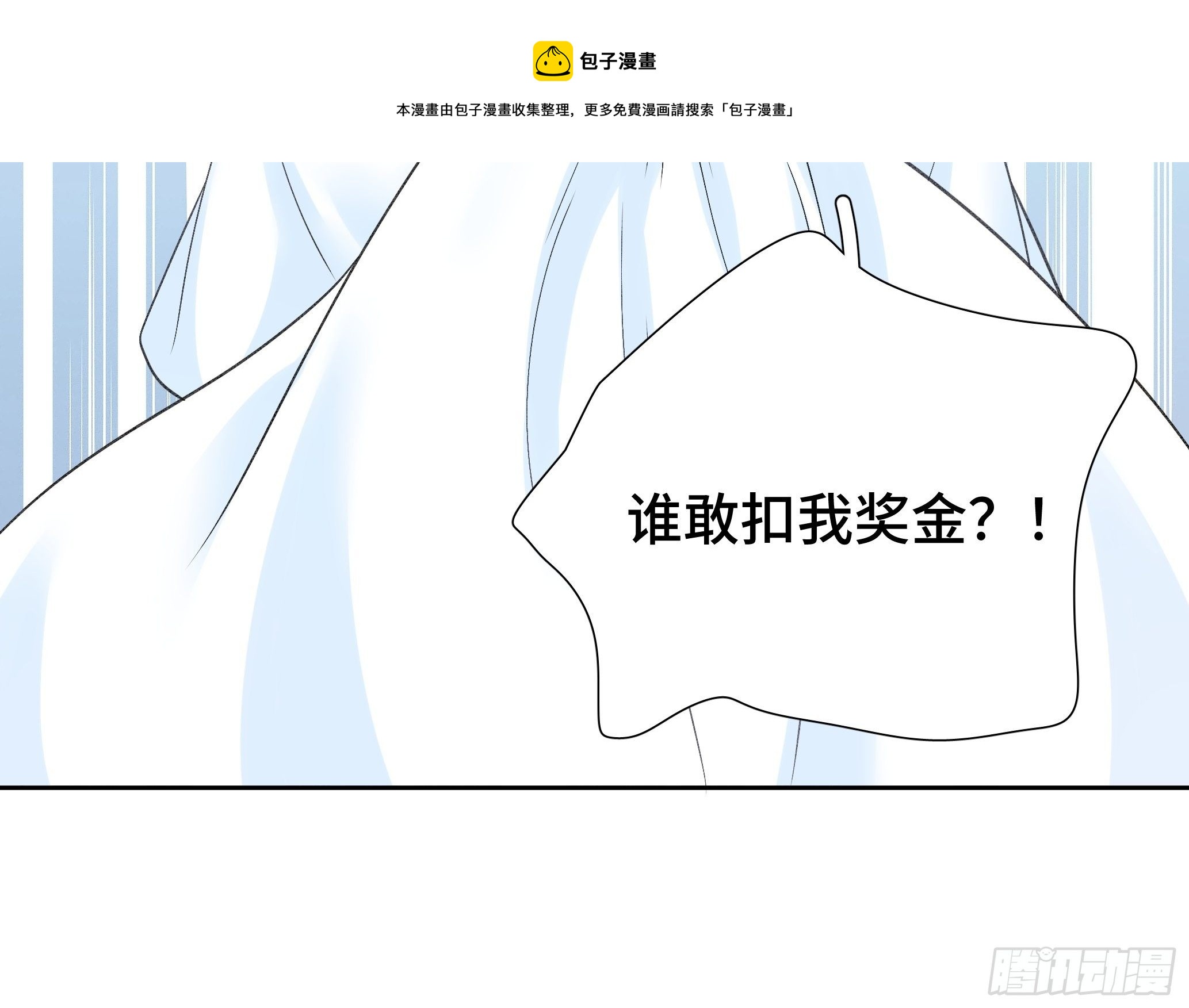 本能反应 第6话-恢复正常9