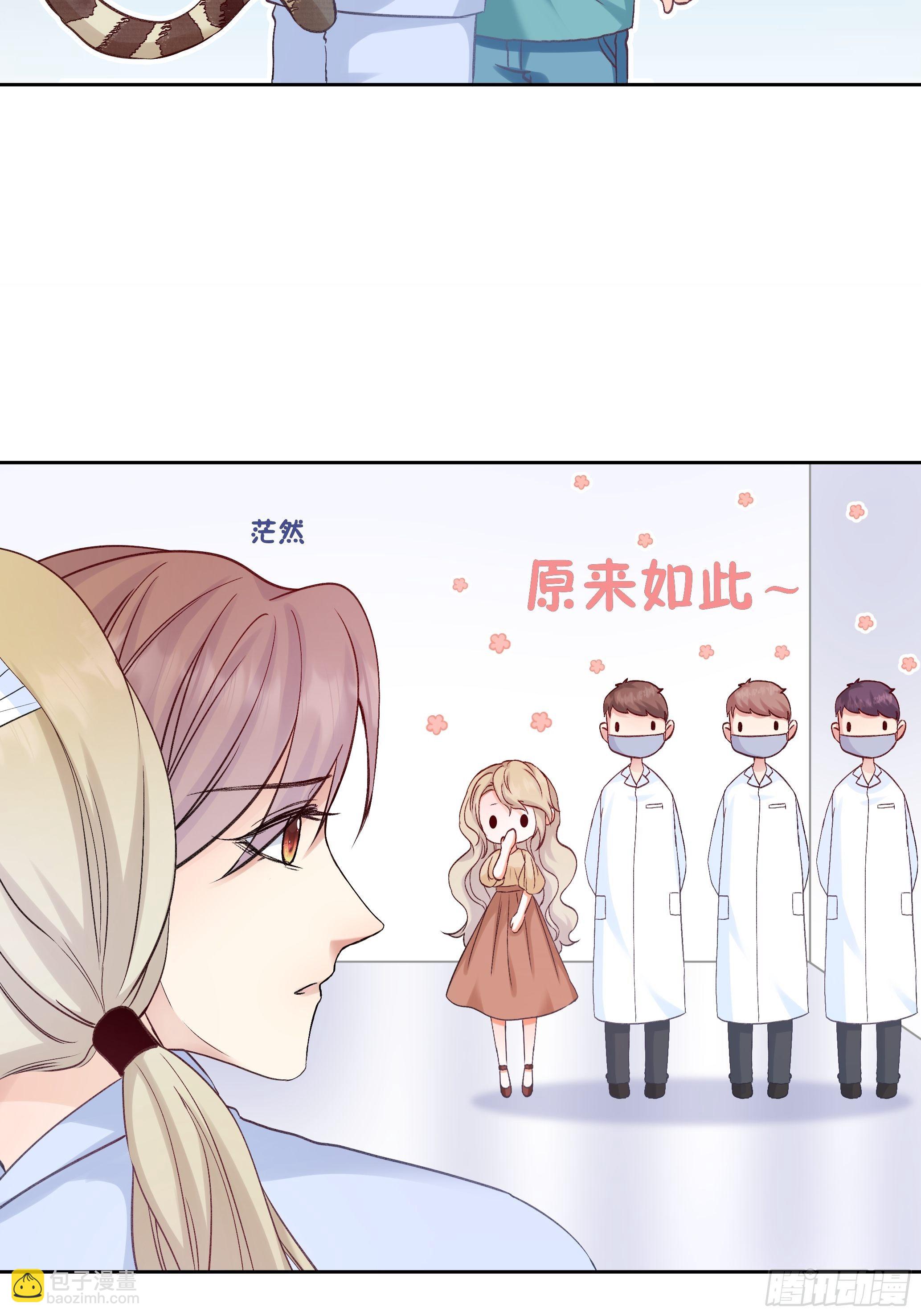 本能反应 第3话-惊变17