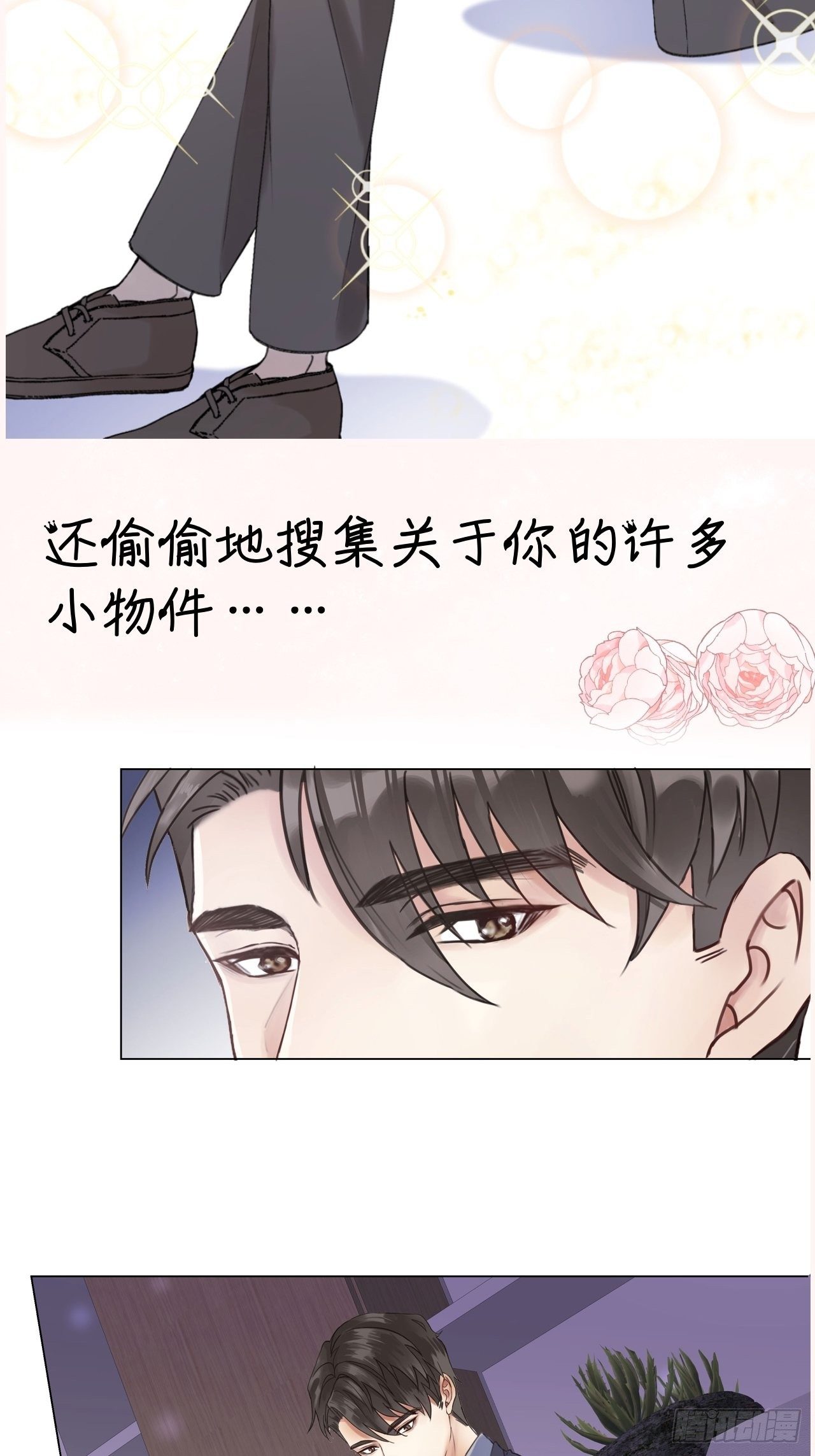 预告2