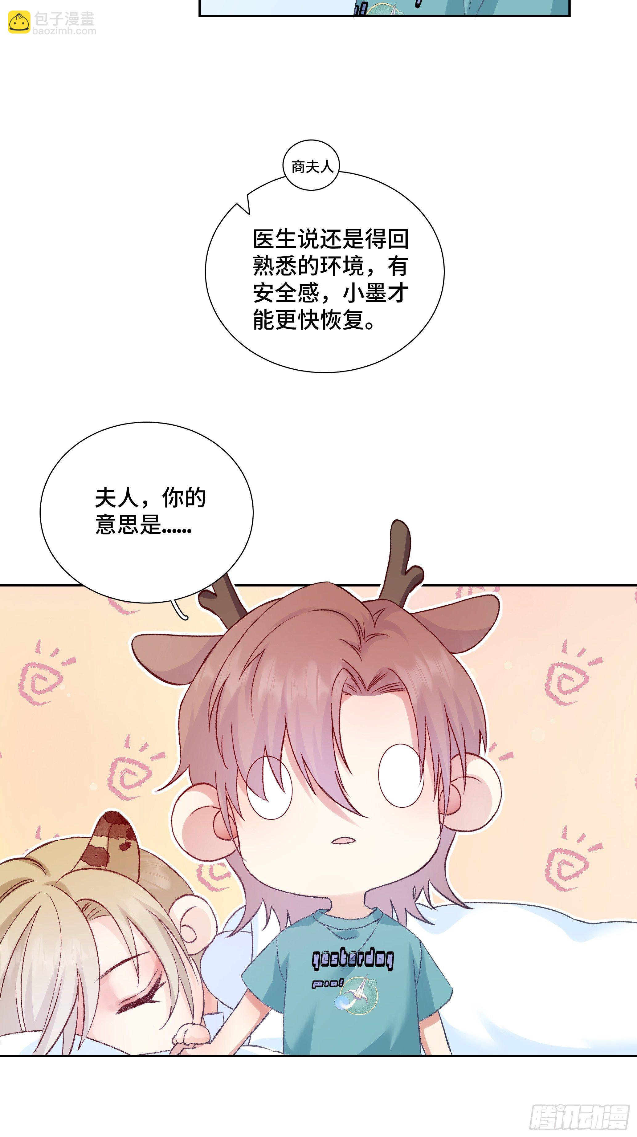 本能反应 第4话-应激30