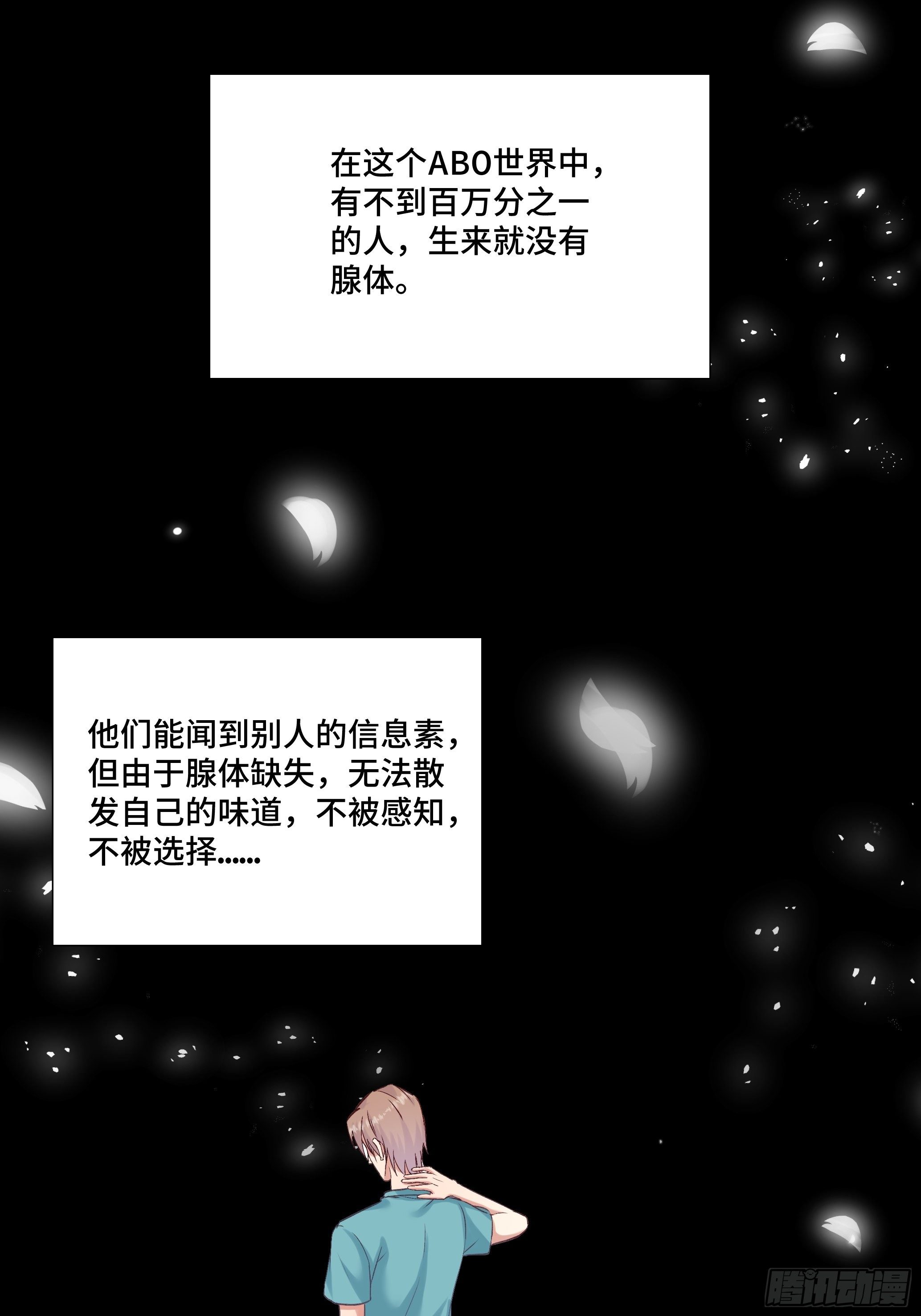 本能反应 第4话-应激8