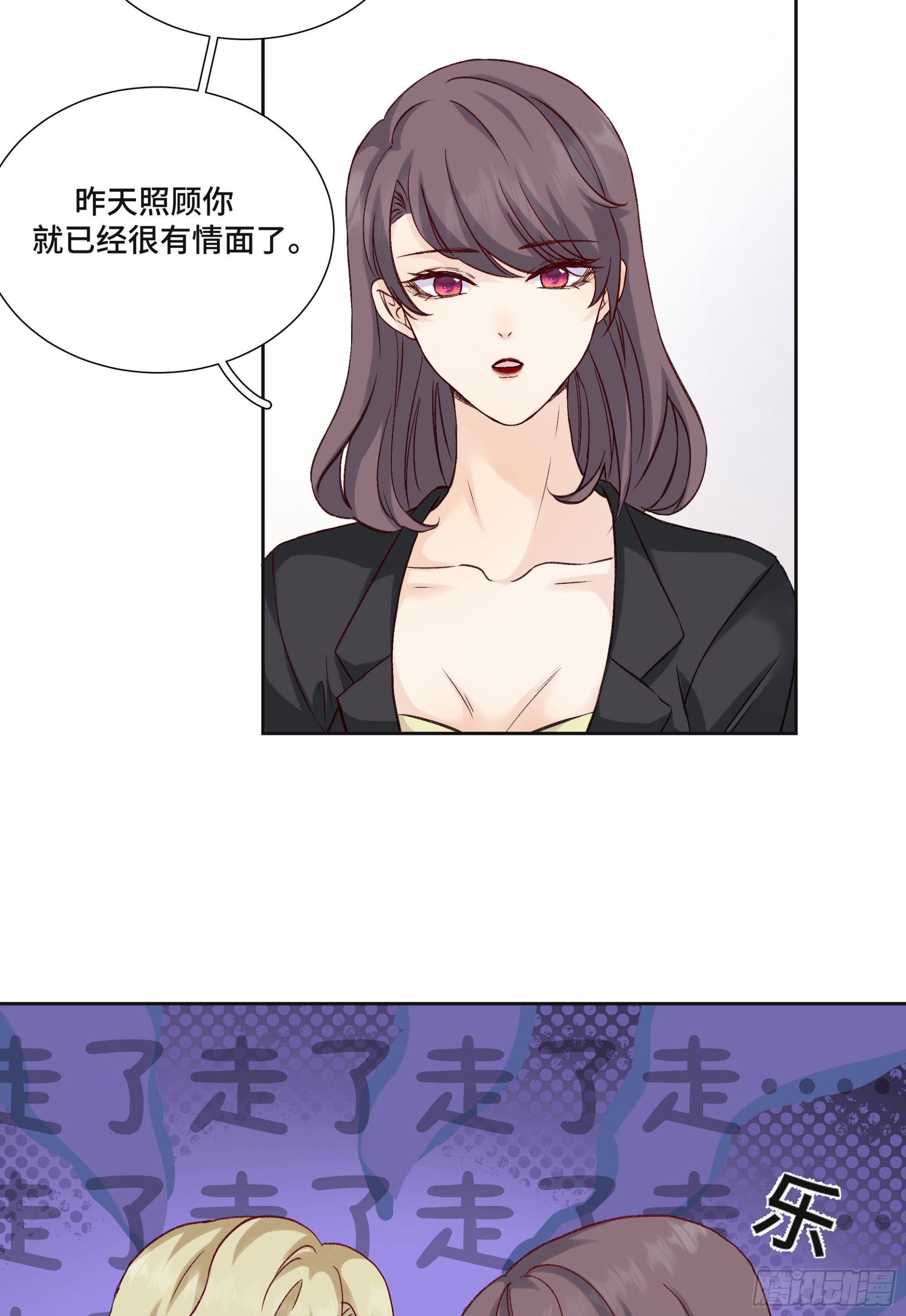 本能反应 第27话-本能反应11