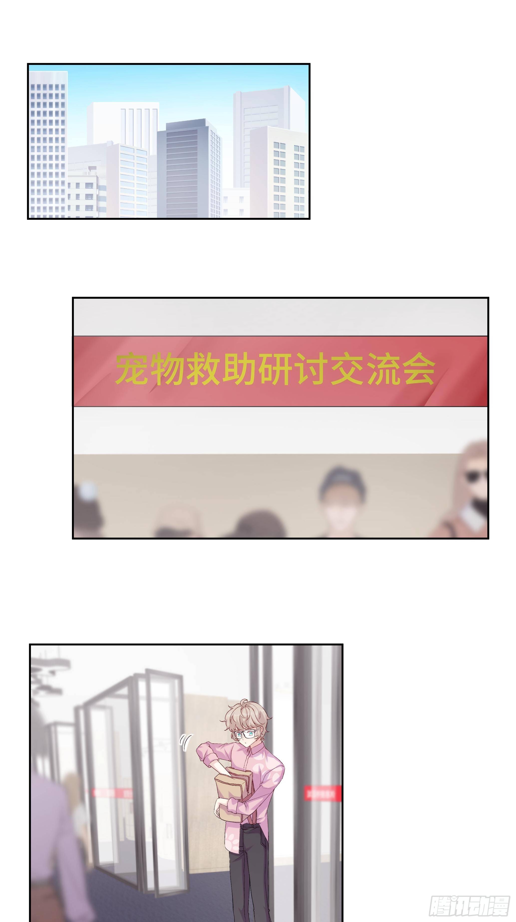 沉沦 第19回-作戏1