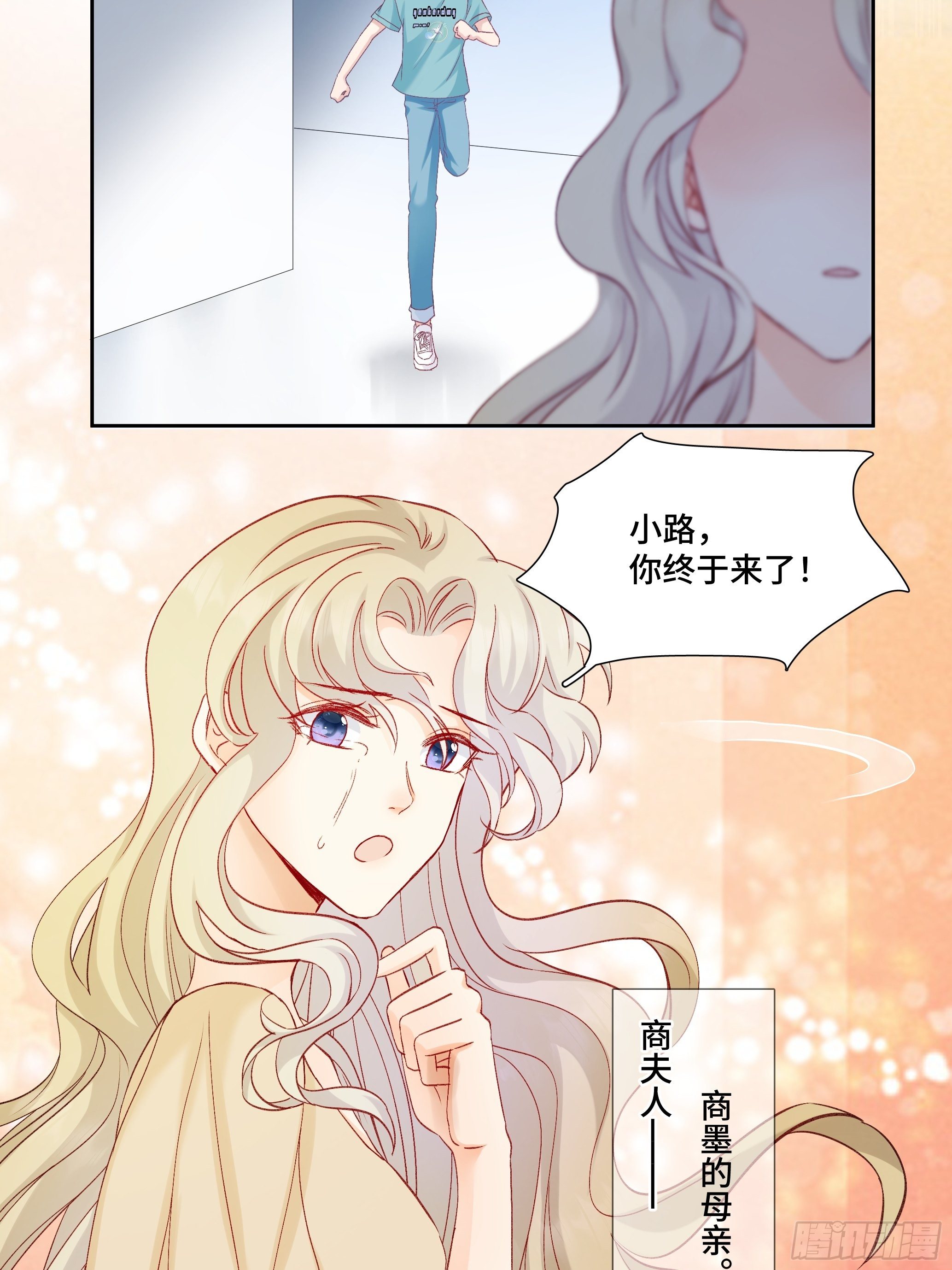 本能反应 第3话-惊变6