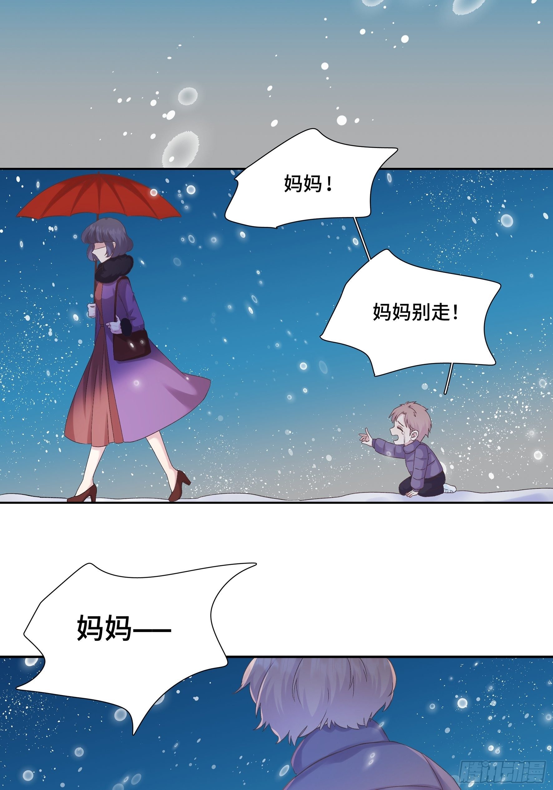 本能反应 第7话-残次品2