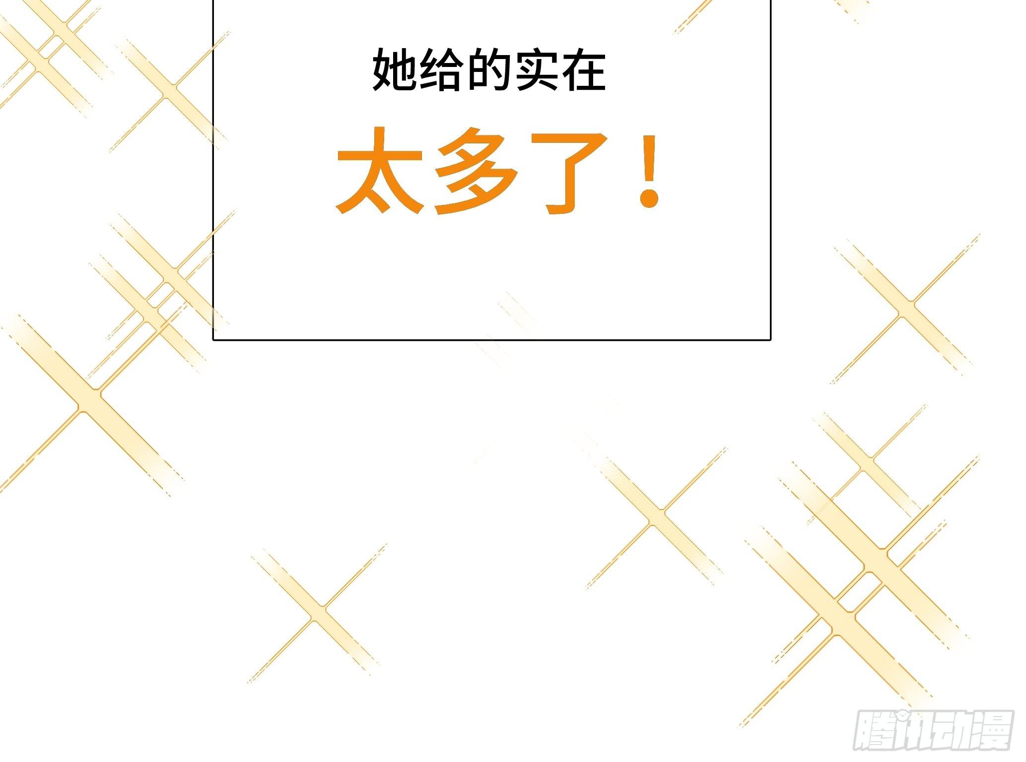 本能反应 第4话-应激37
