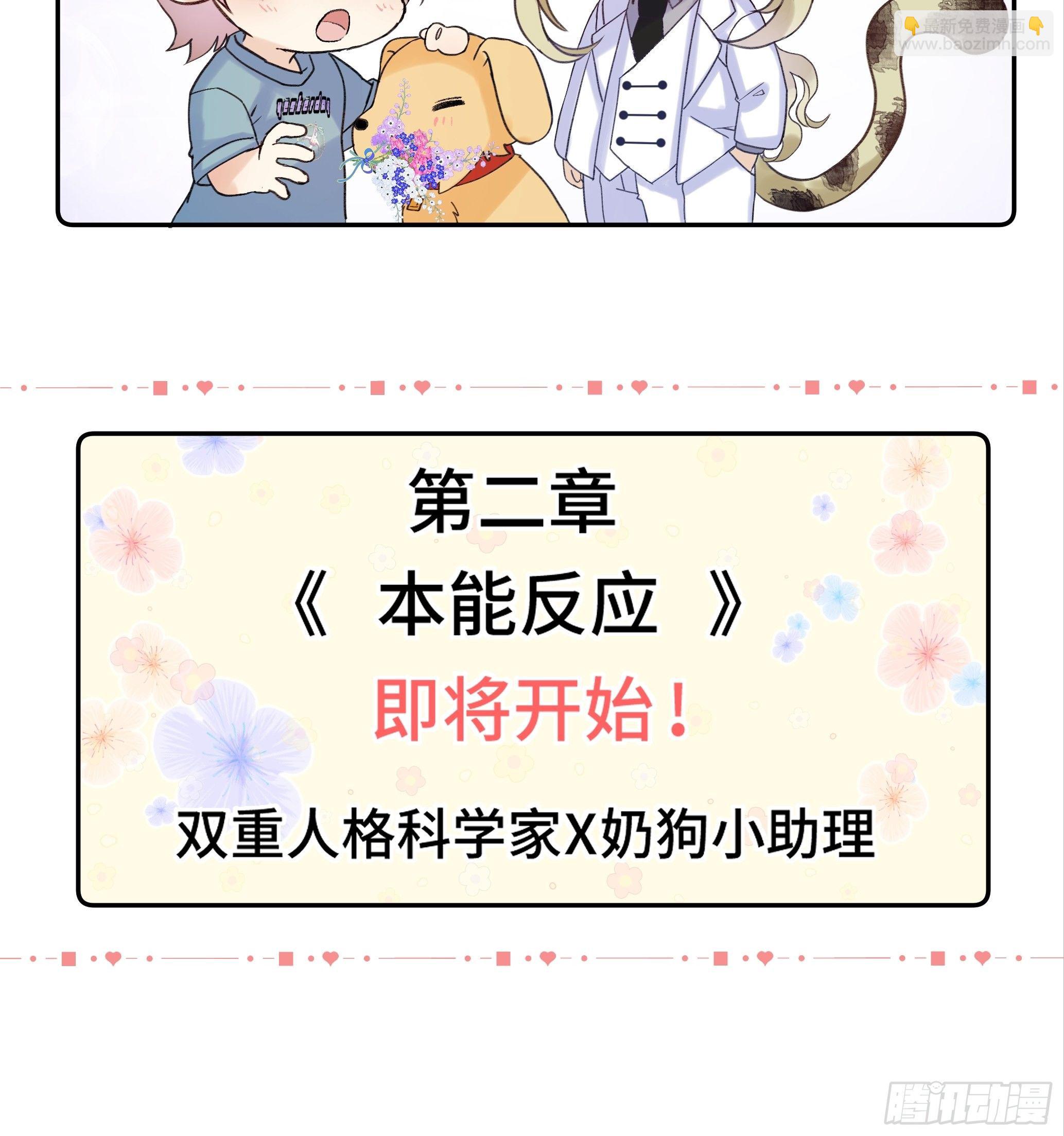 沉沦 番外29