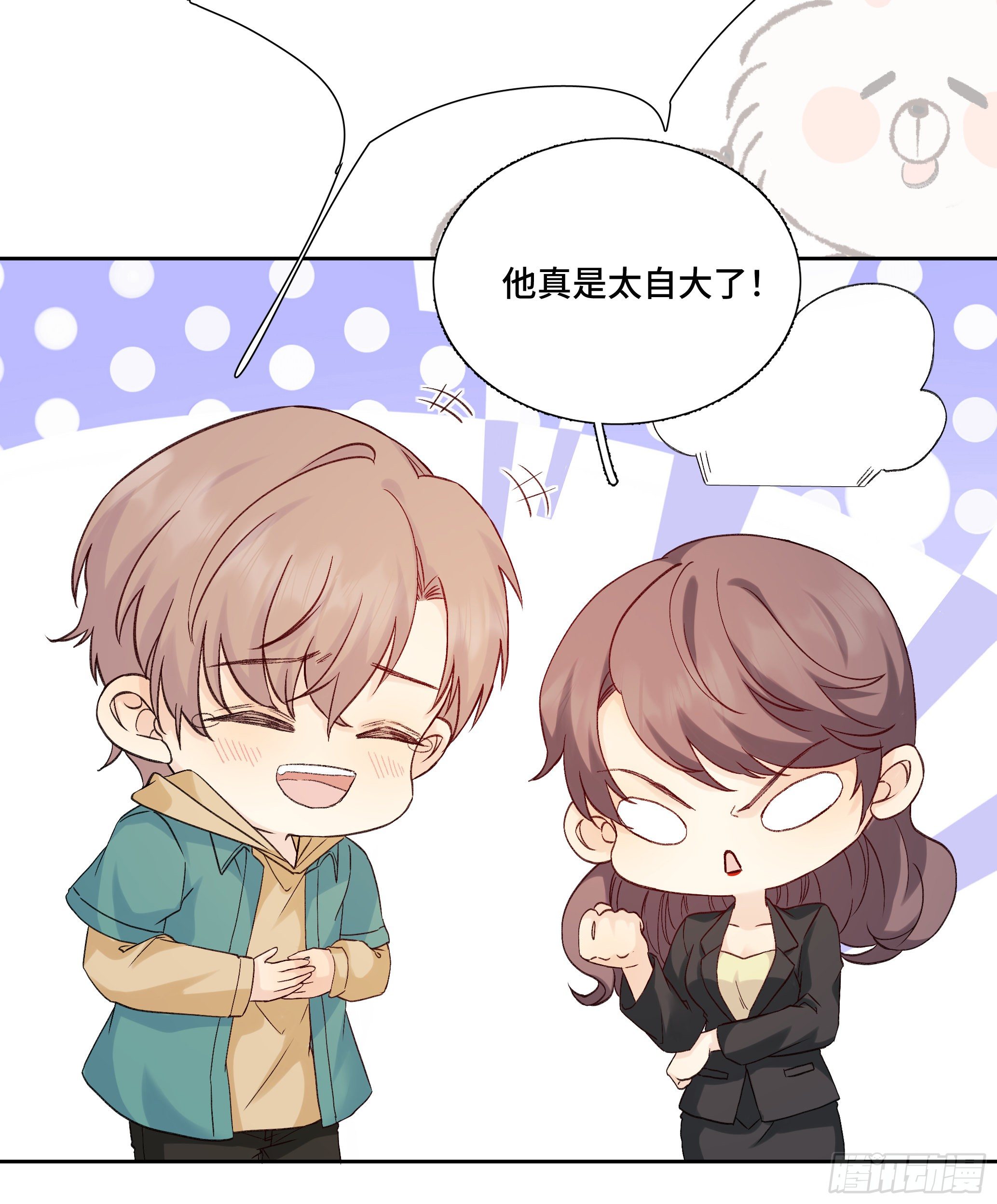 本能反应 第22话-离职2