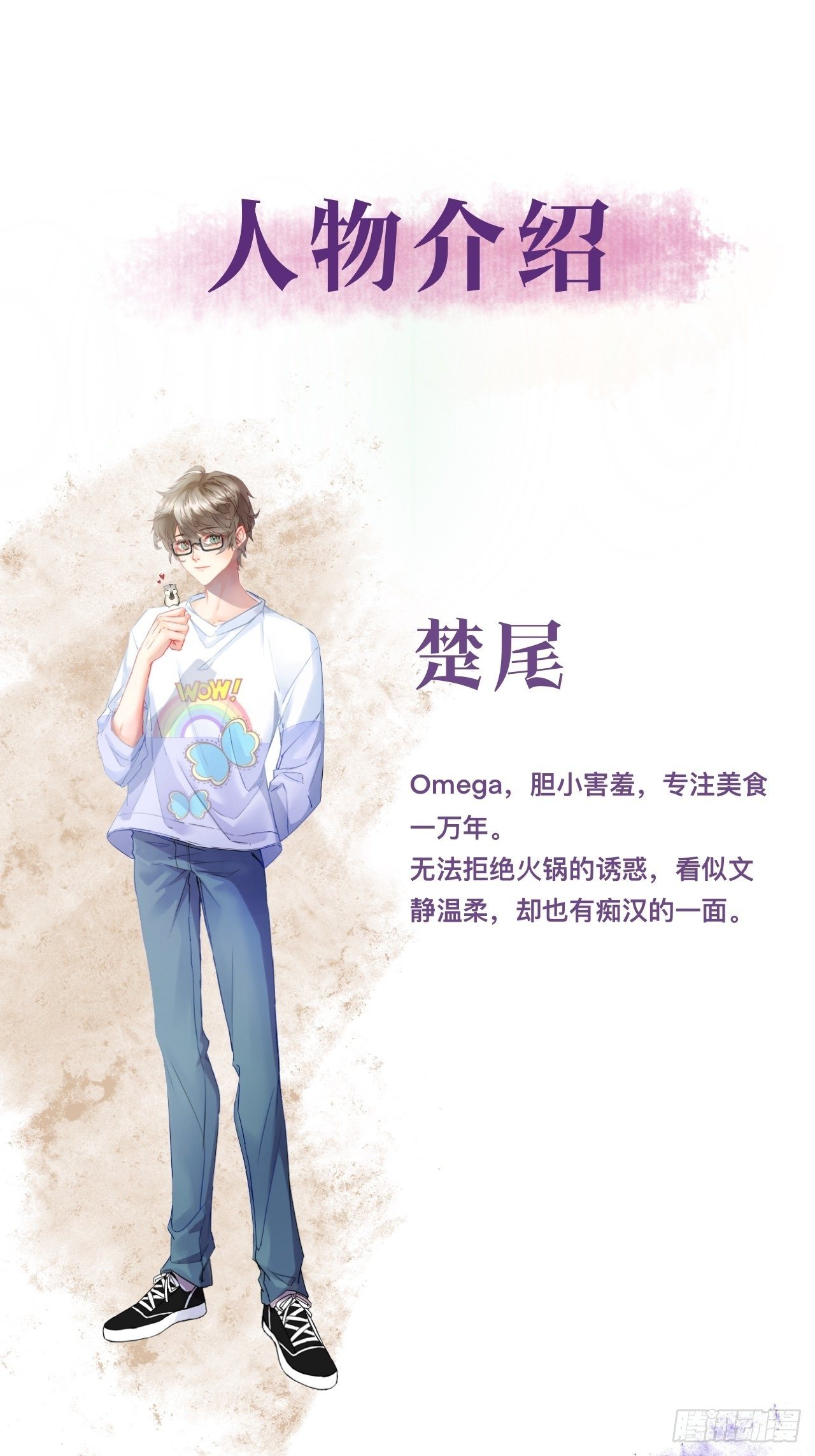 预告8