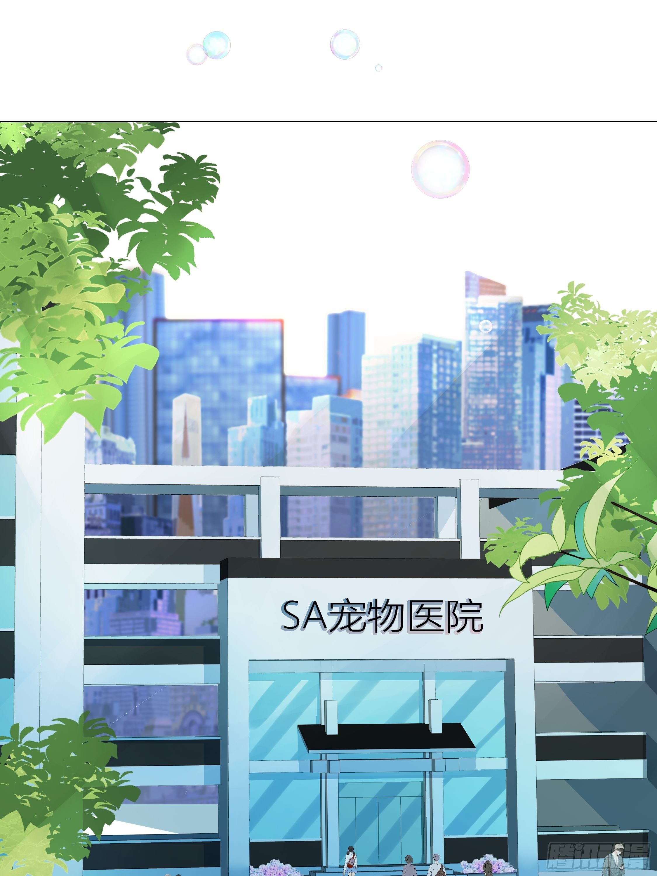 沉沦   第1话-关于秘密5