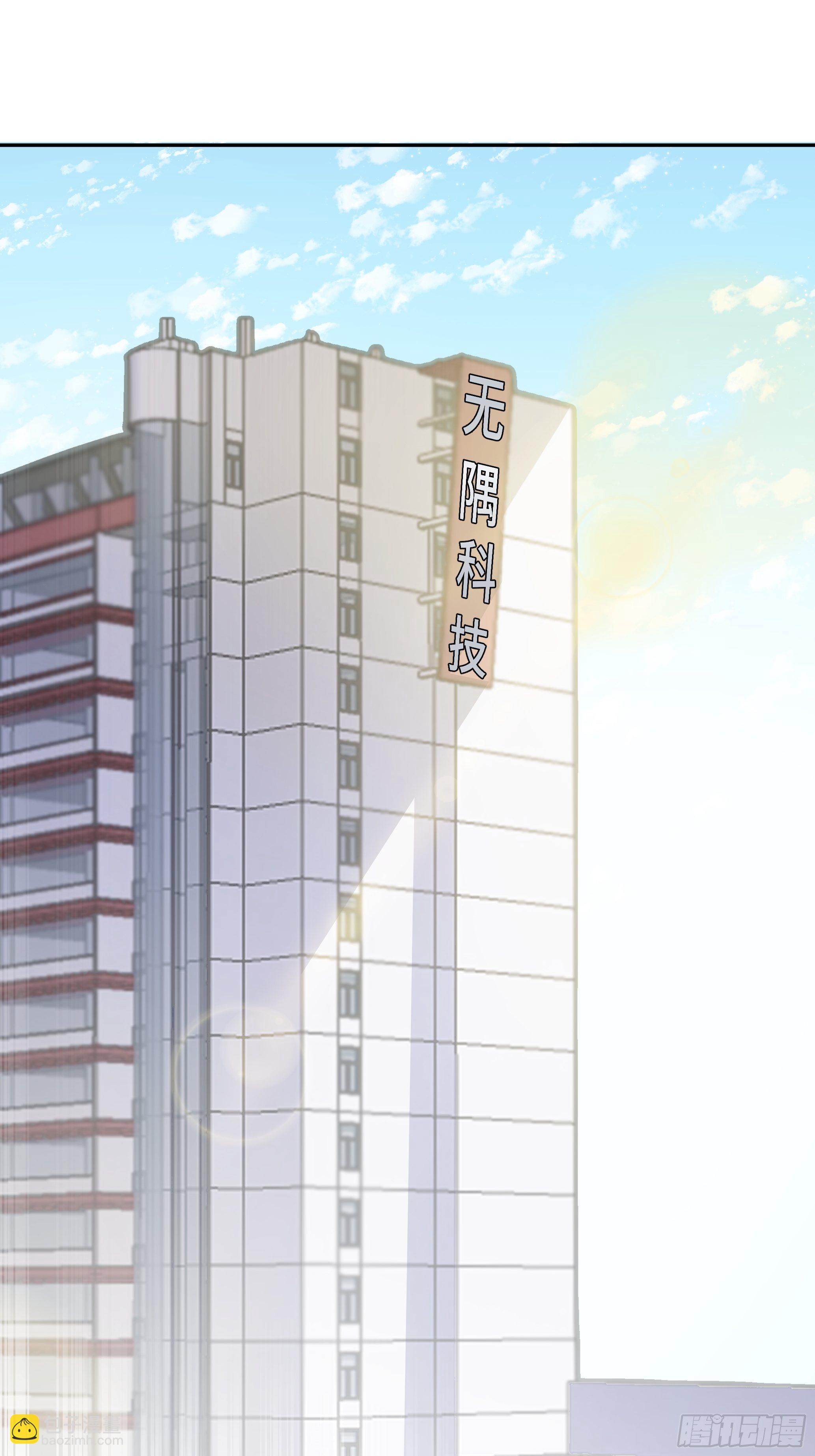 本能反应 第8话-直男行为1