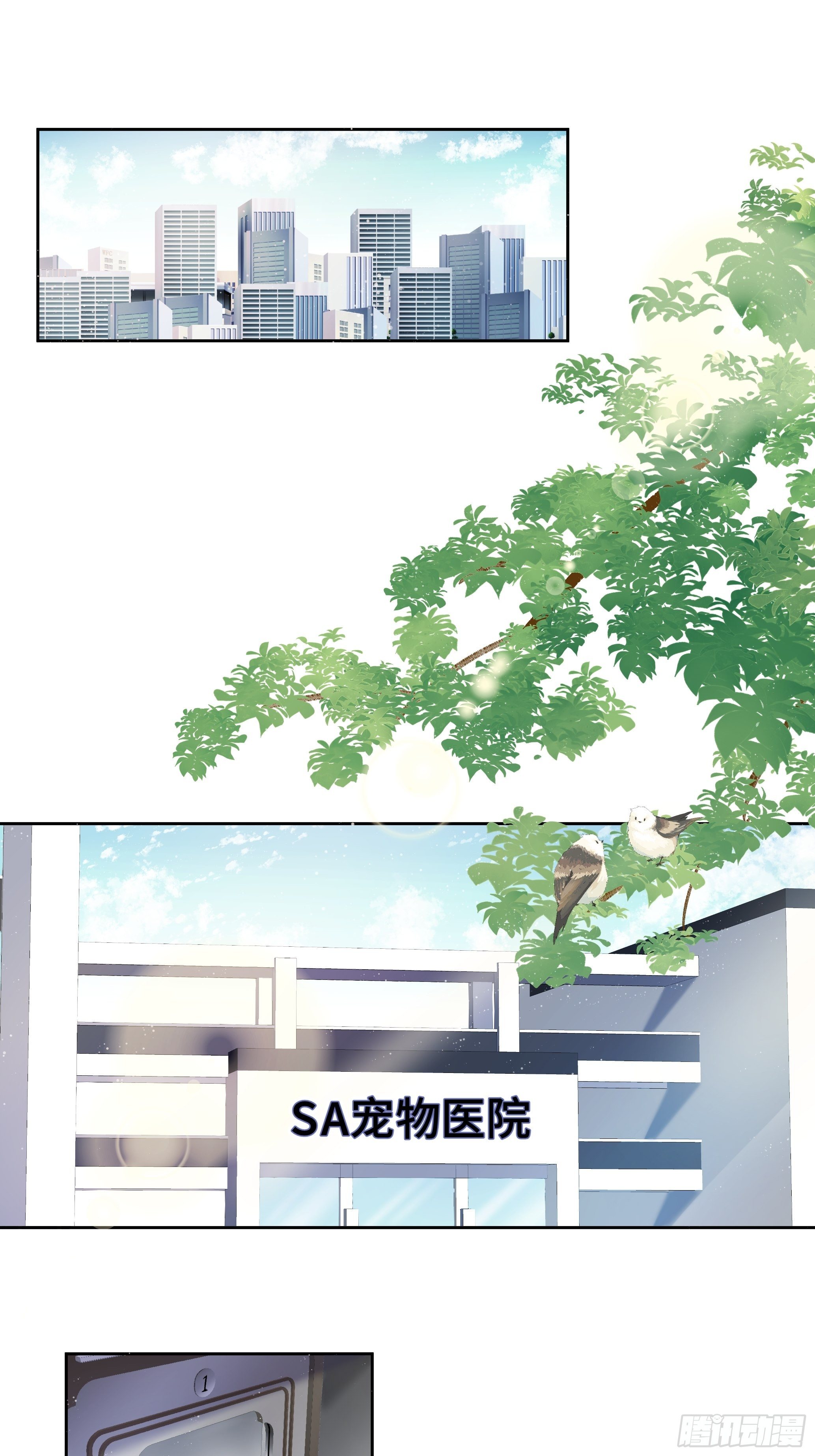 沉沦 第4话-身份暴露1