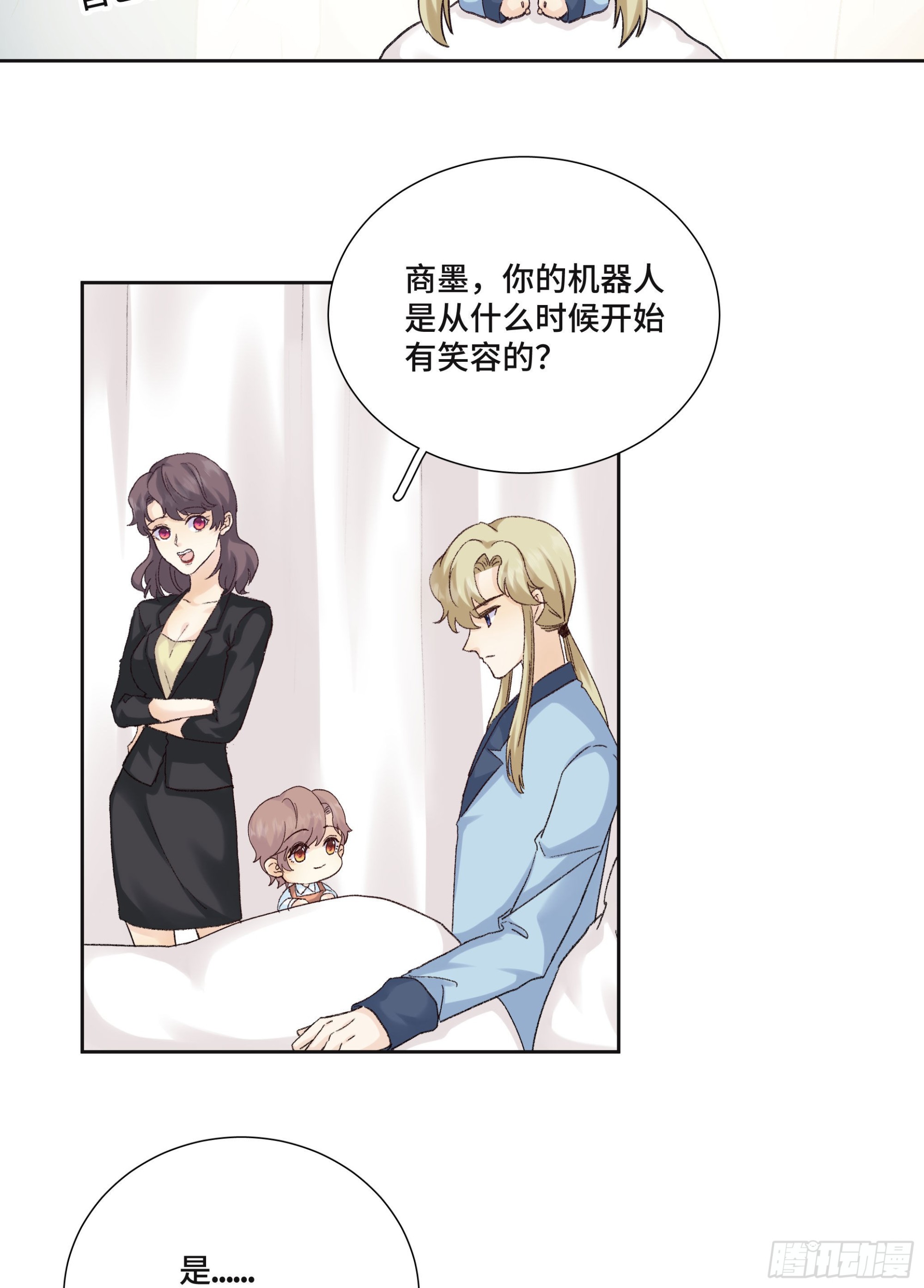 本能反应 第27话-本能反应26