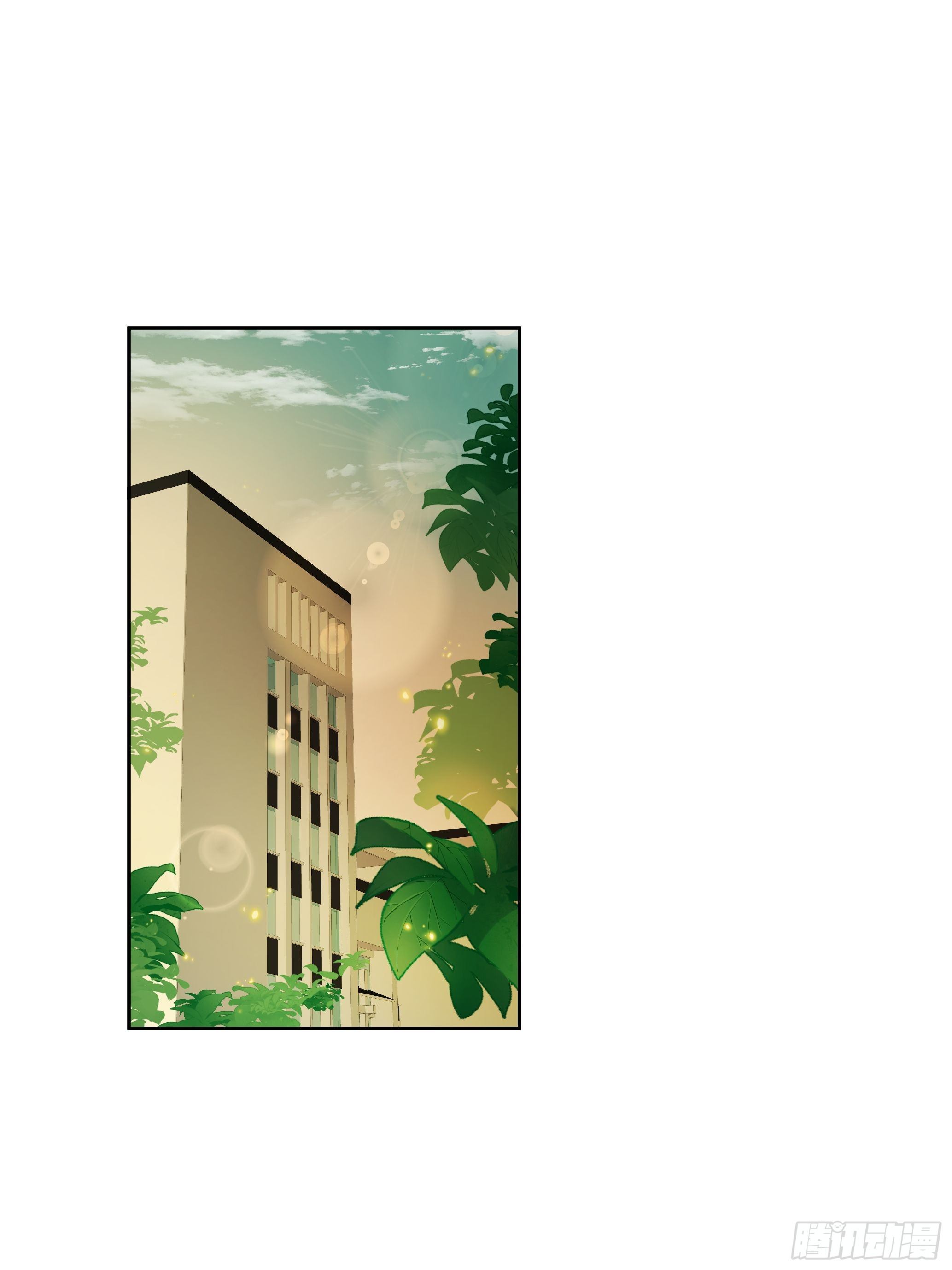 沉沦 第3话-发觉端倪1