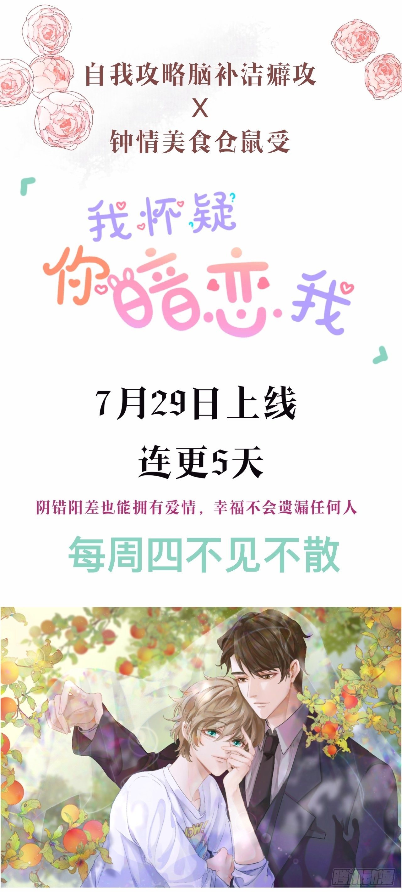 预告0