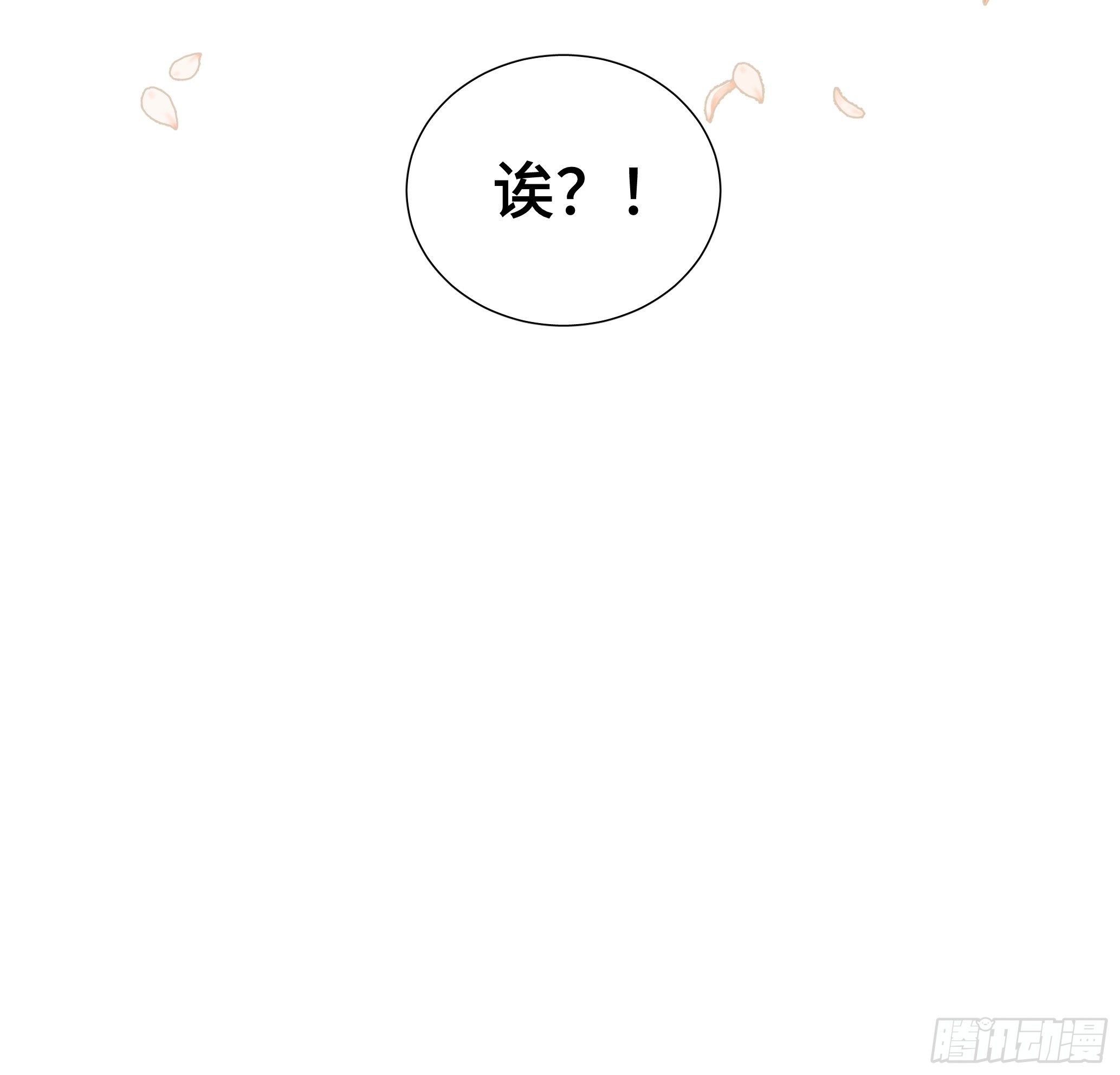 沉沦 第20回-表白43