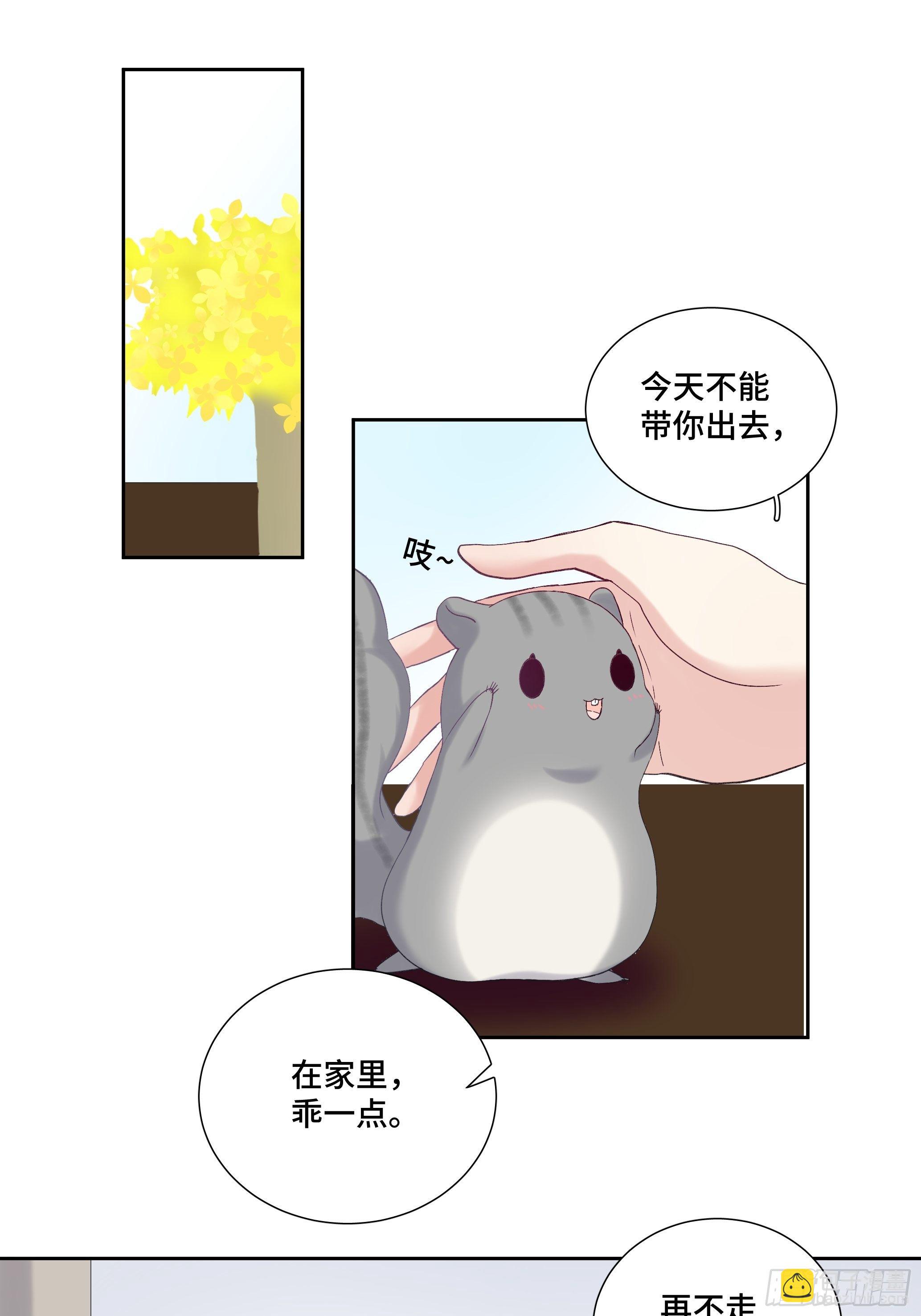 沉沦 番外1