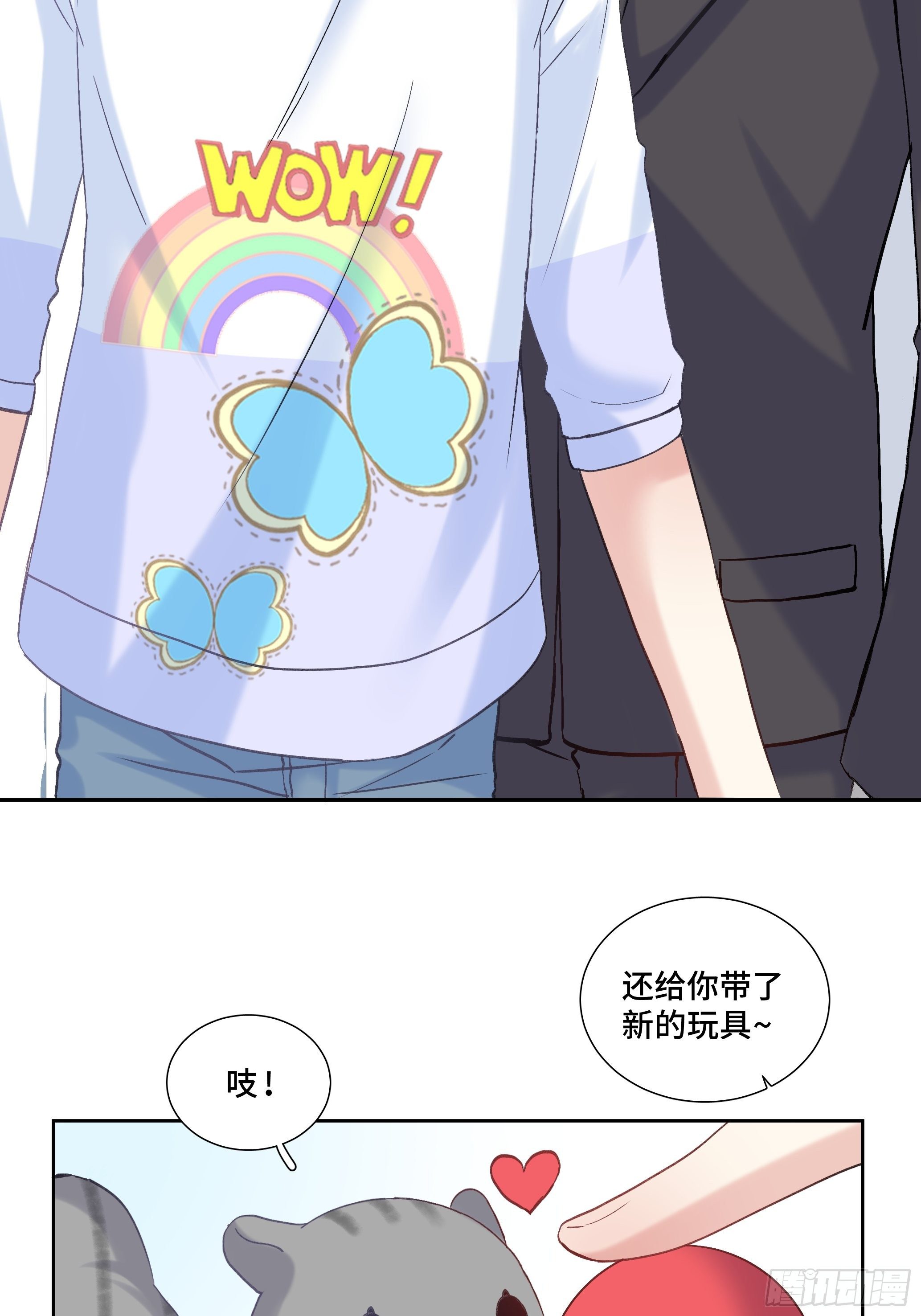 沉沦 番外6