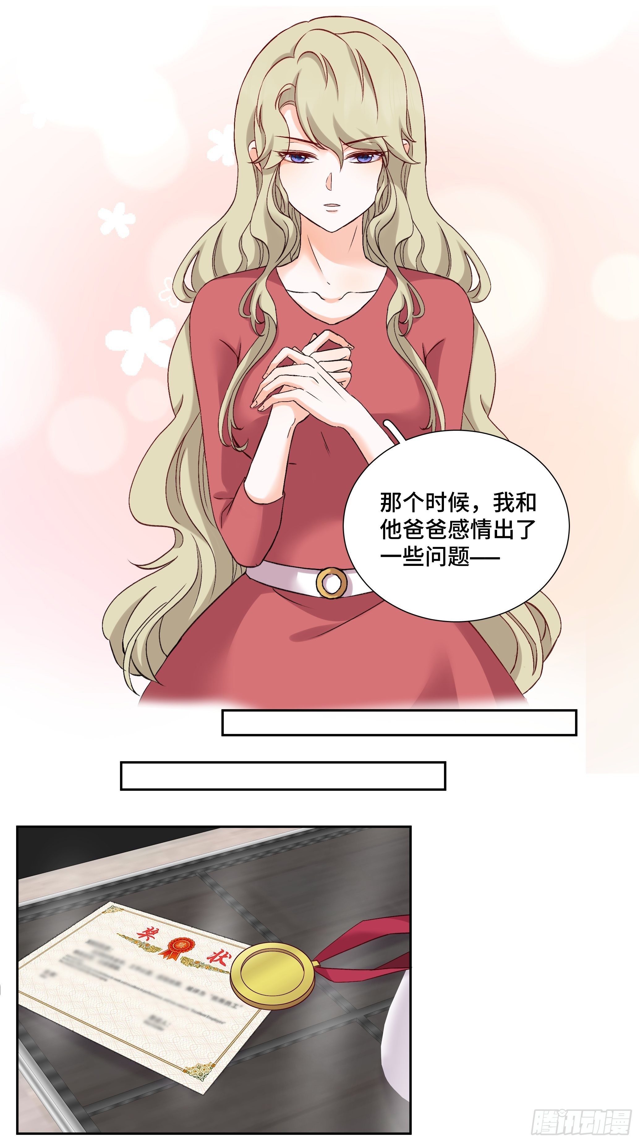本能反应 第13话-二次犯病23