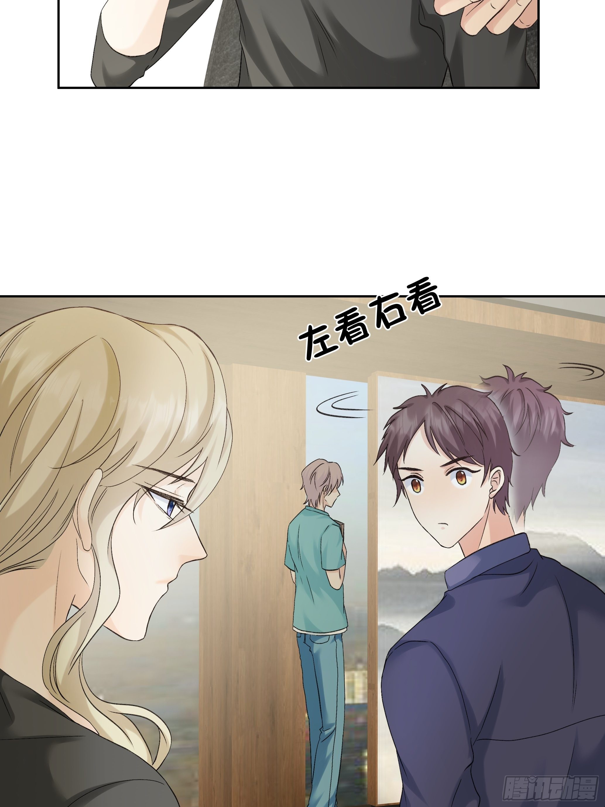 本能反应 第6话-恢复正常36
