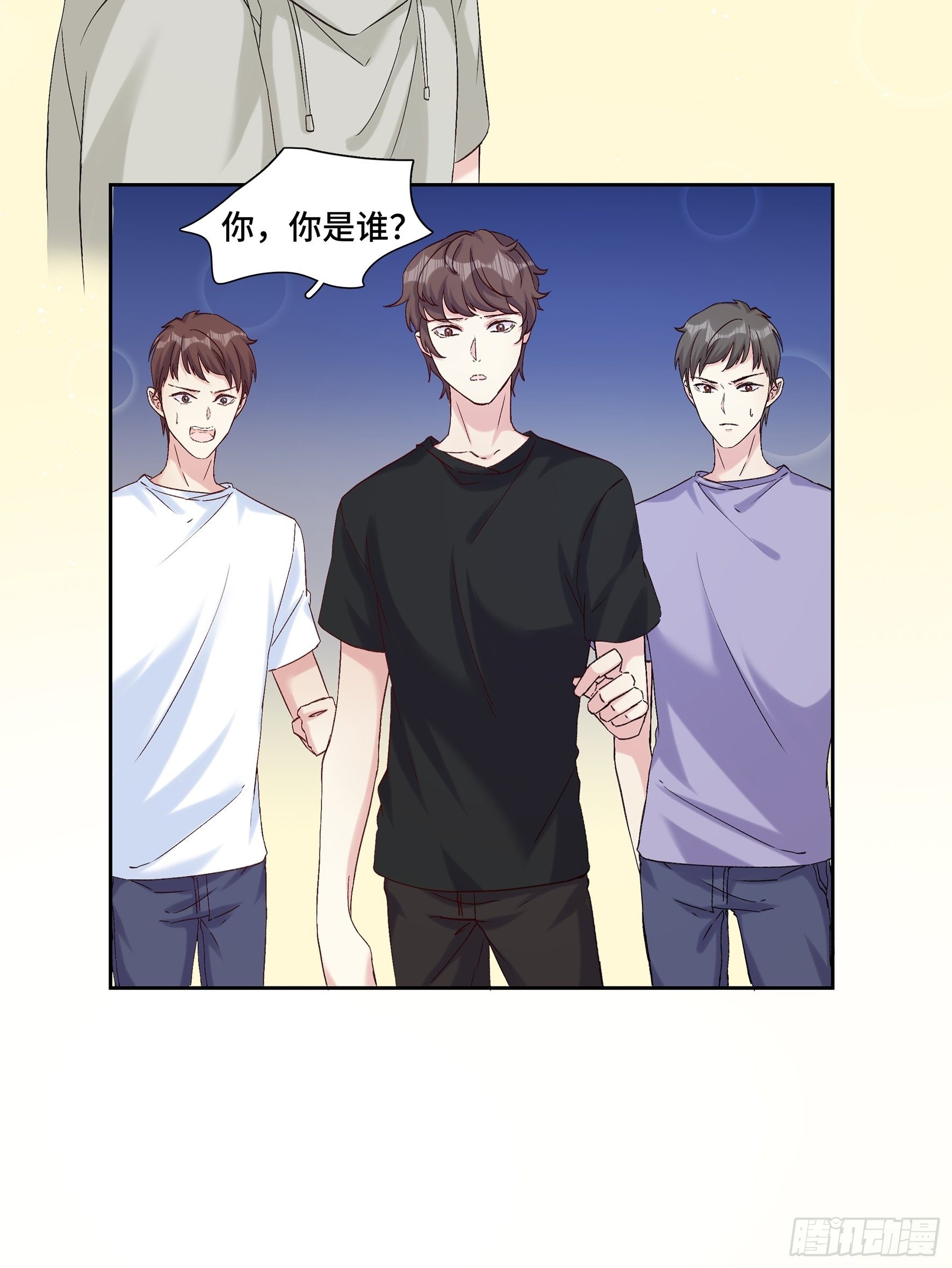 沉沦 第20回-表白17
