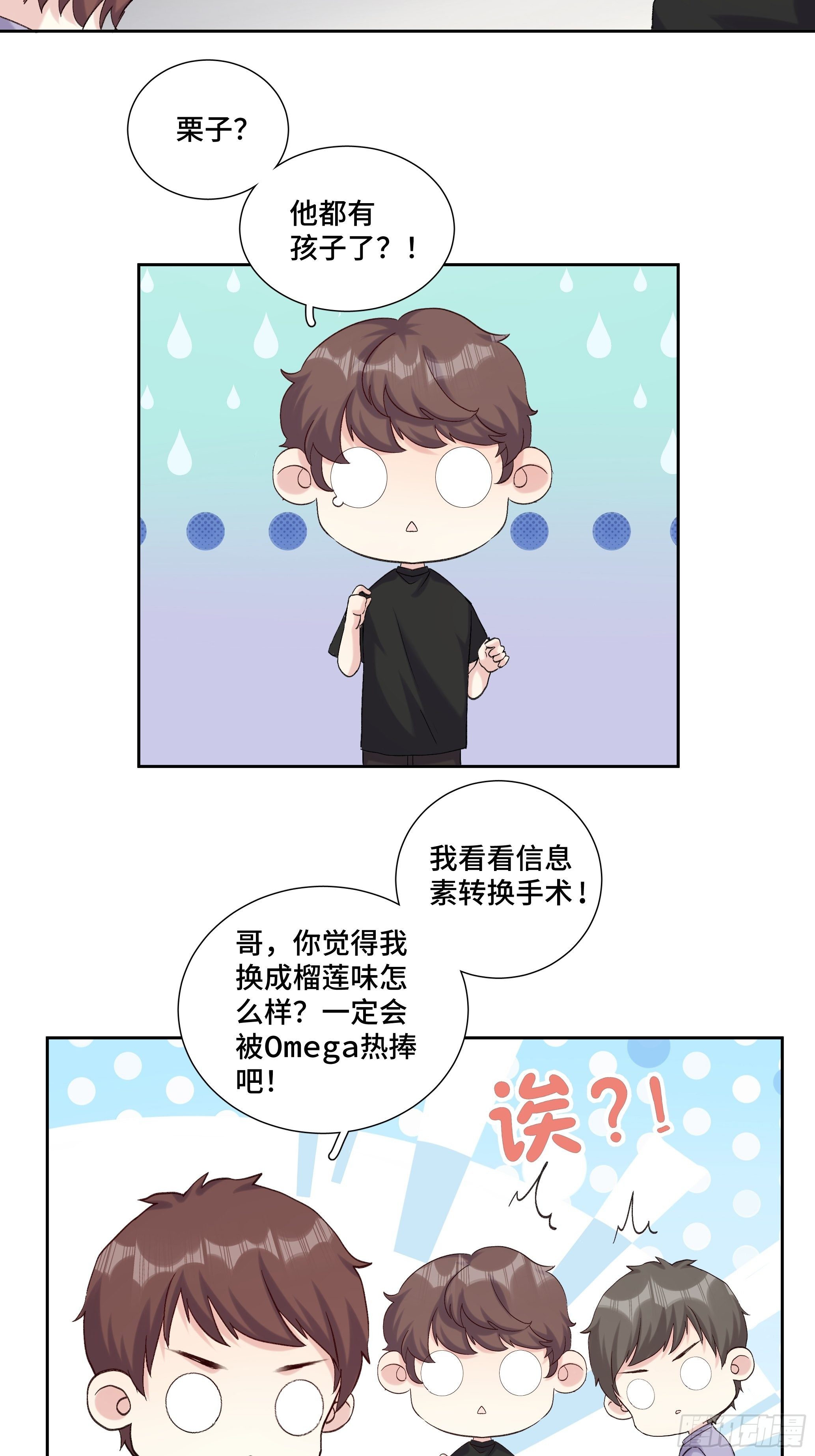 沉沦 第20回-表白29