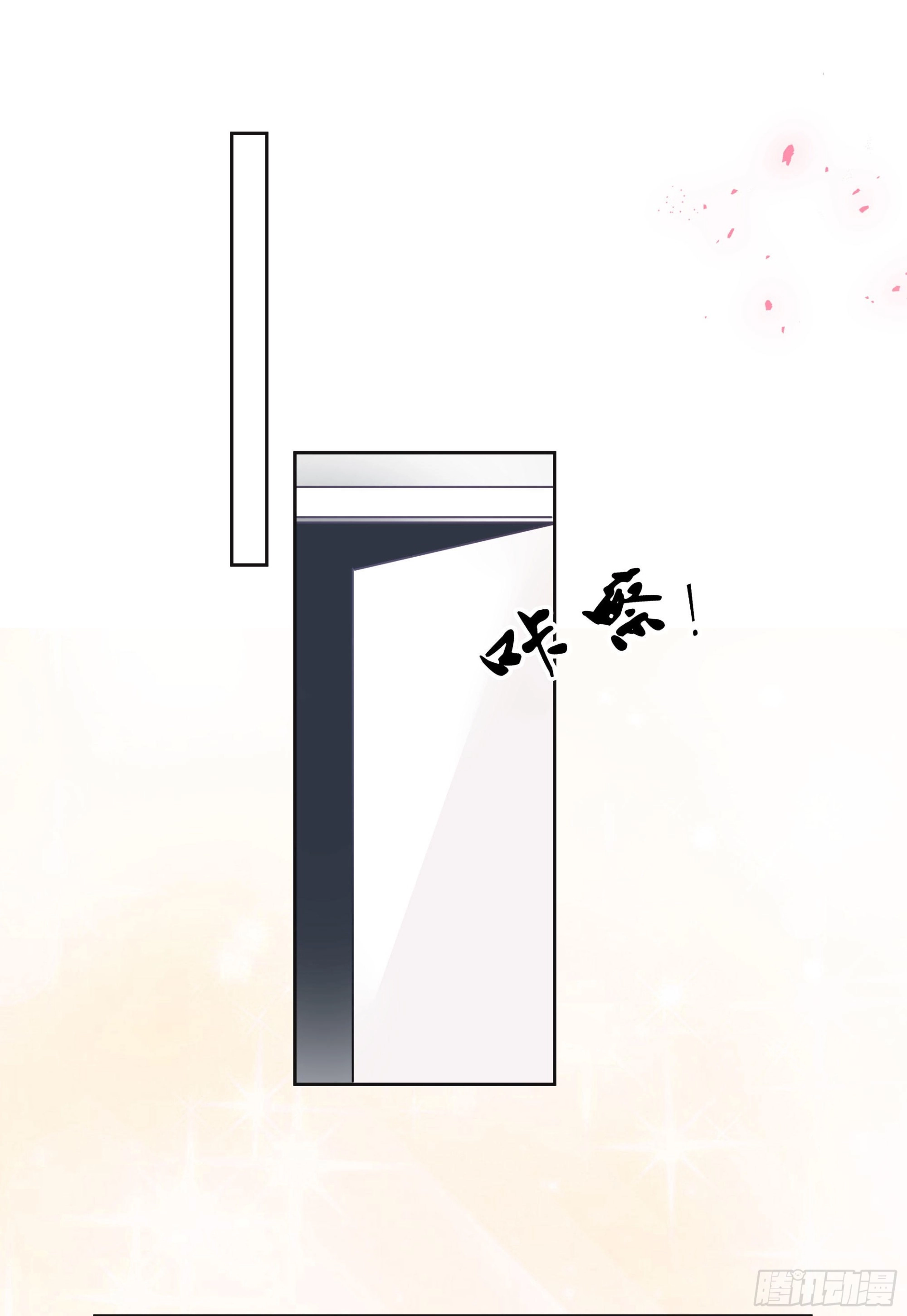 本能反应 第27话-本能反应6