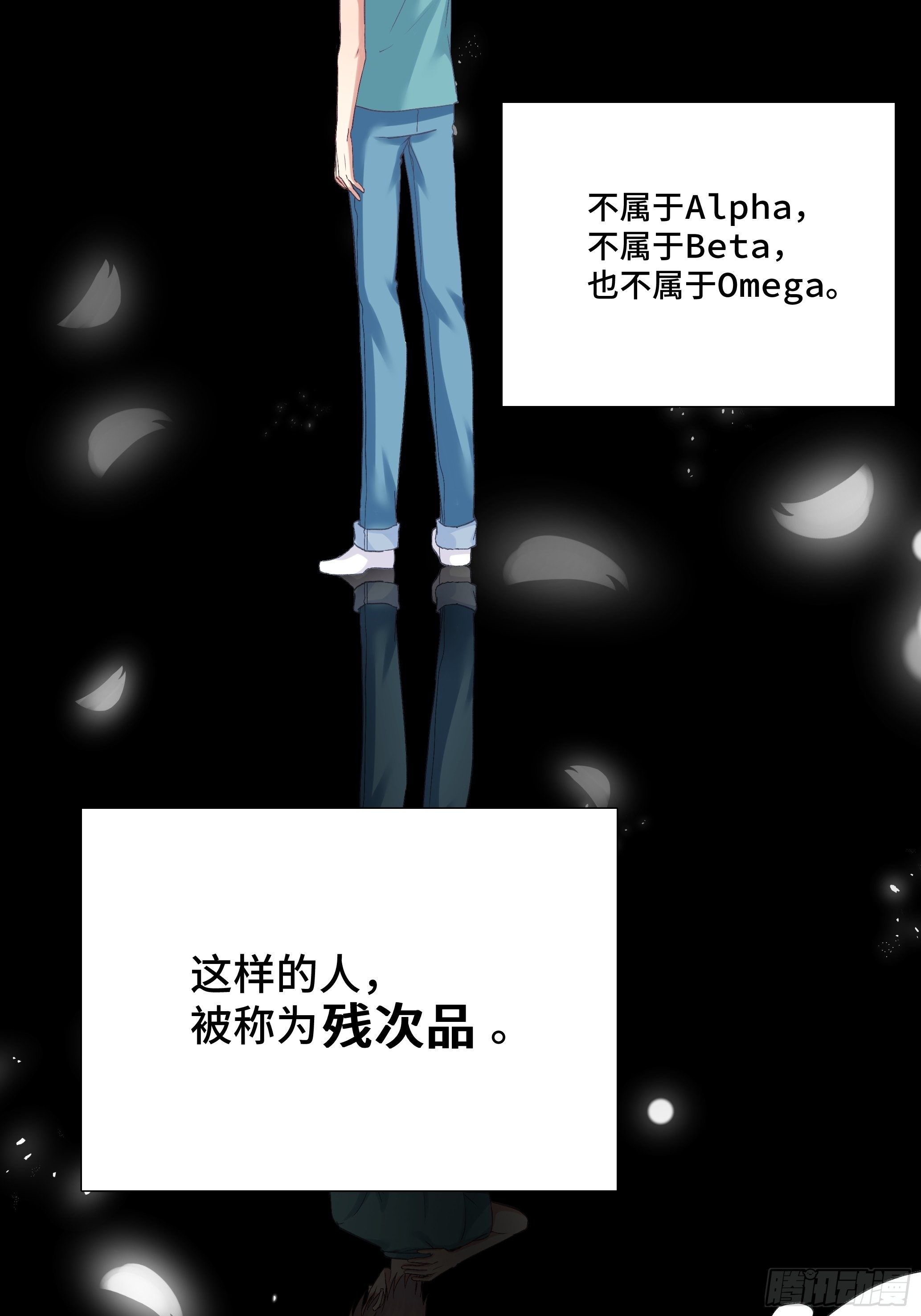 本能反应 第4话-应激9