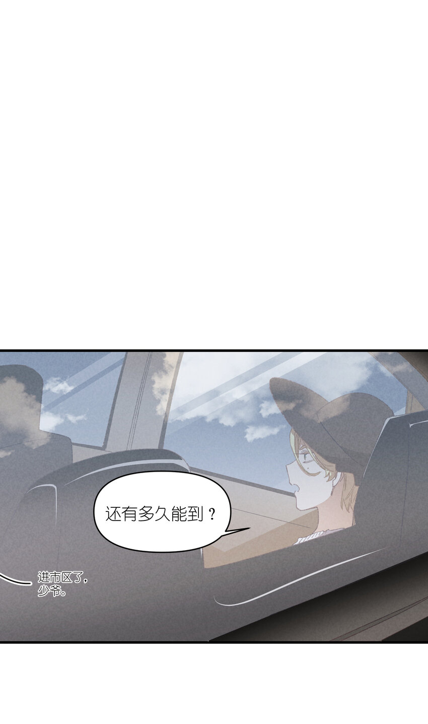 82 第82话-暴风雨的前奏33