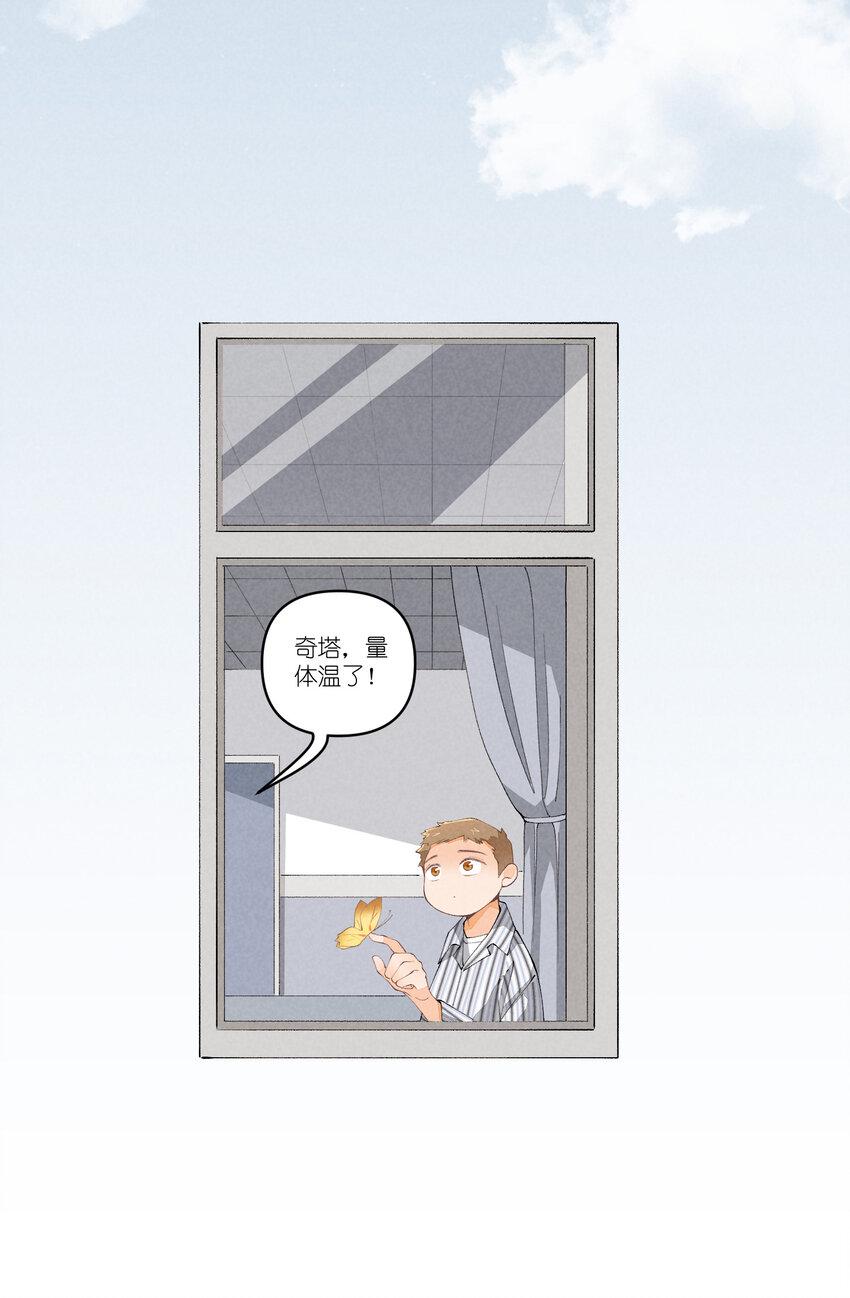 46 第46话-小人物的报恩36