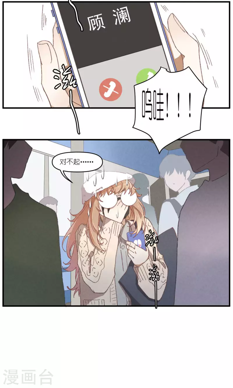 第93话 难得的假期15