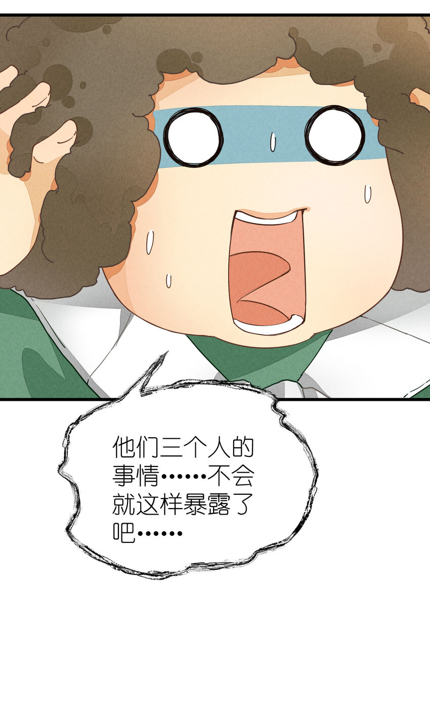 1 第1话-出道当日险些糊团11