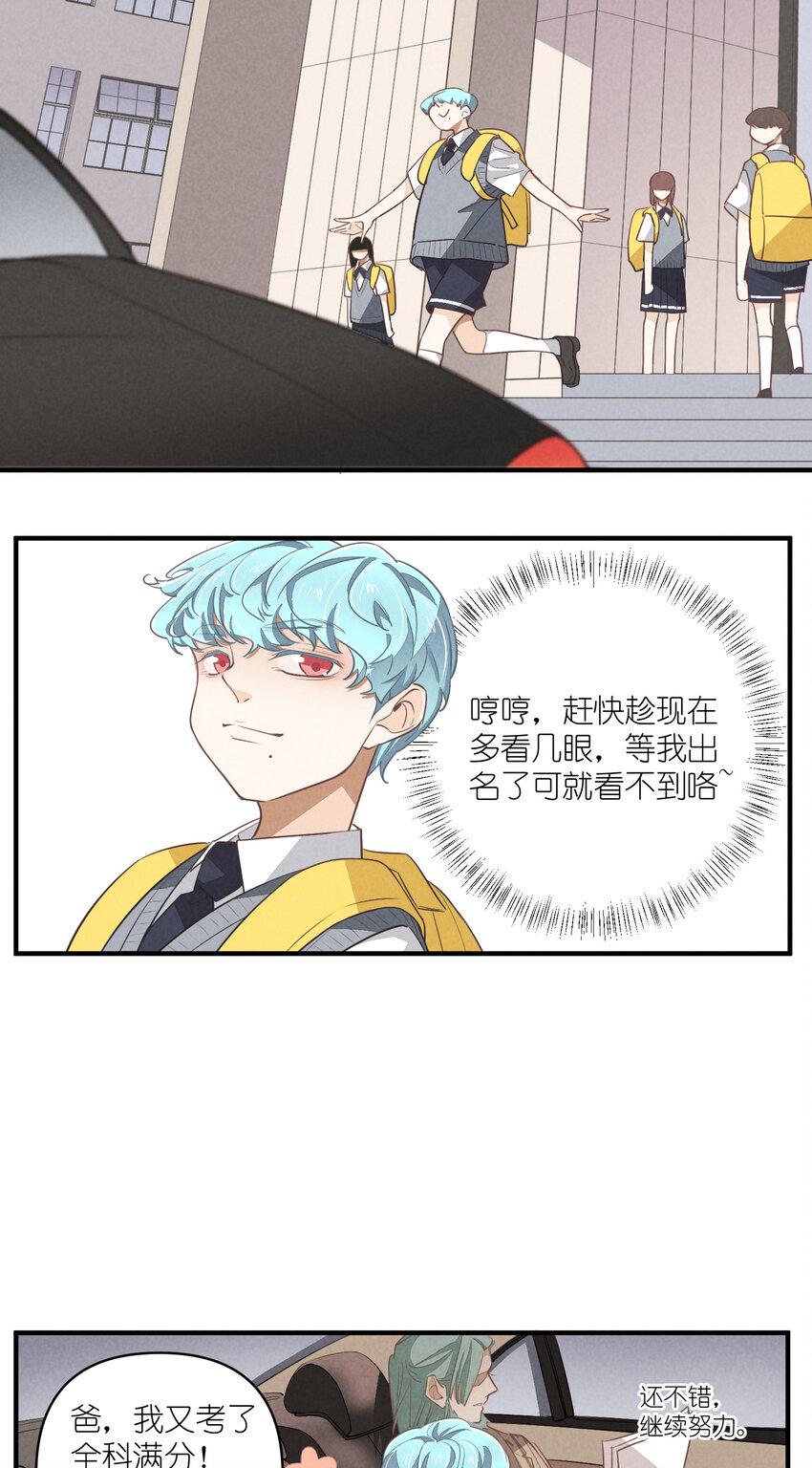 68 第68话-危机重现19