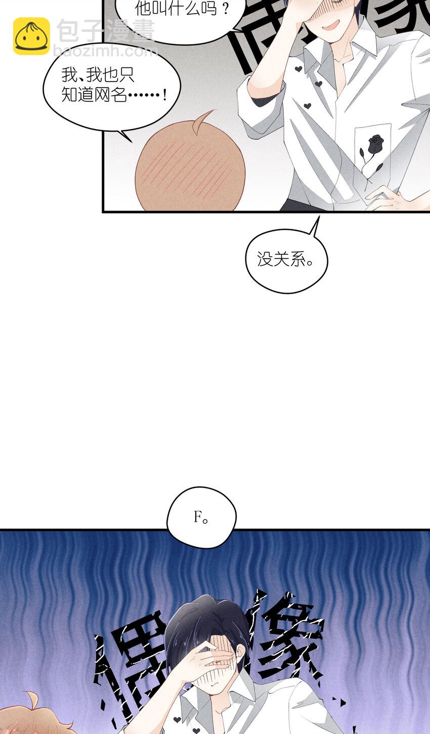 39 第39话-告一段落26