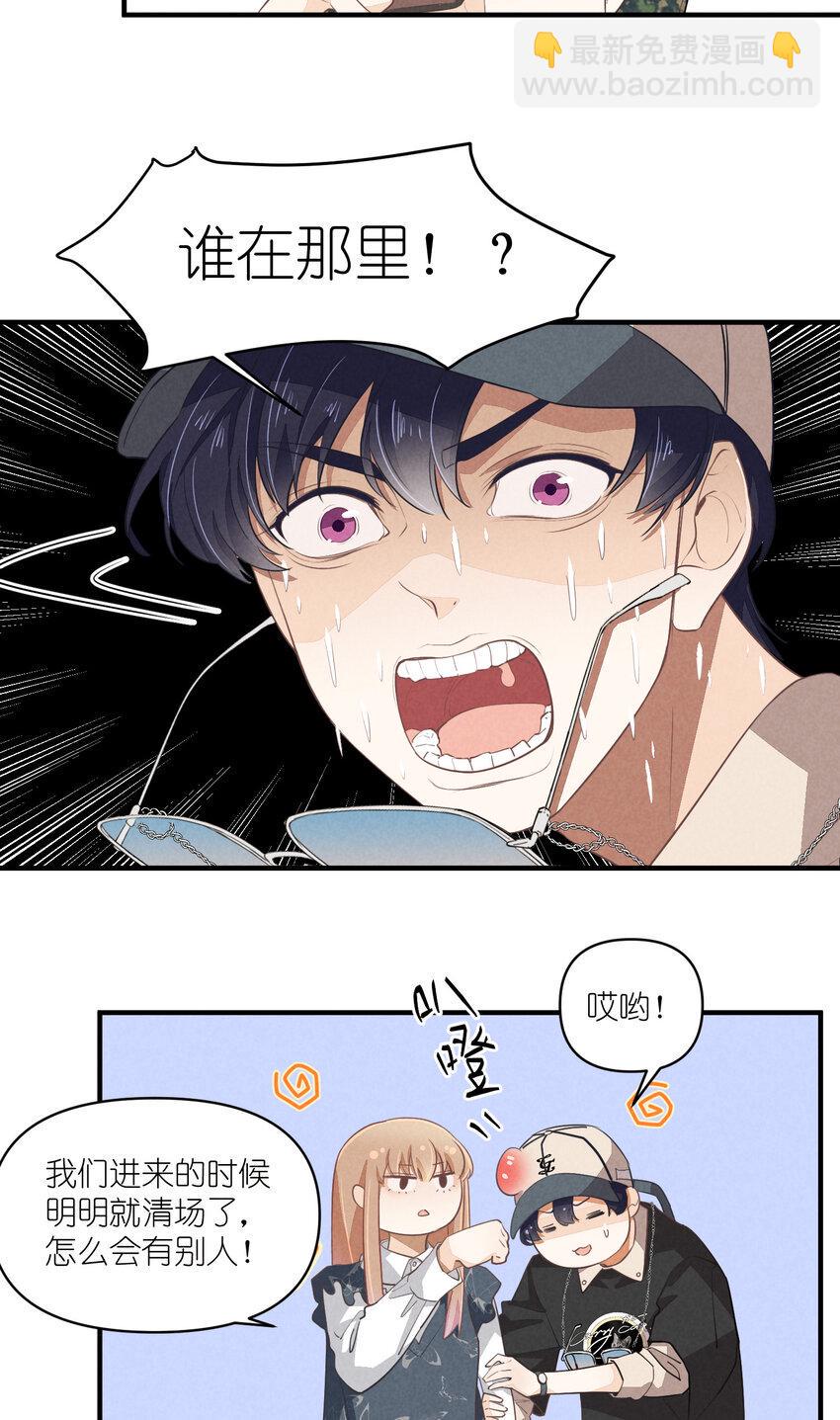 66 第66话-时澄真男人7